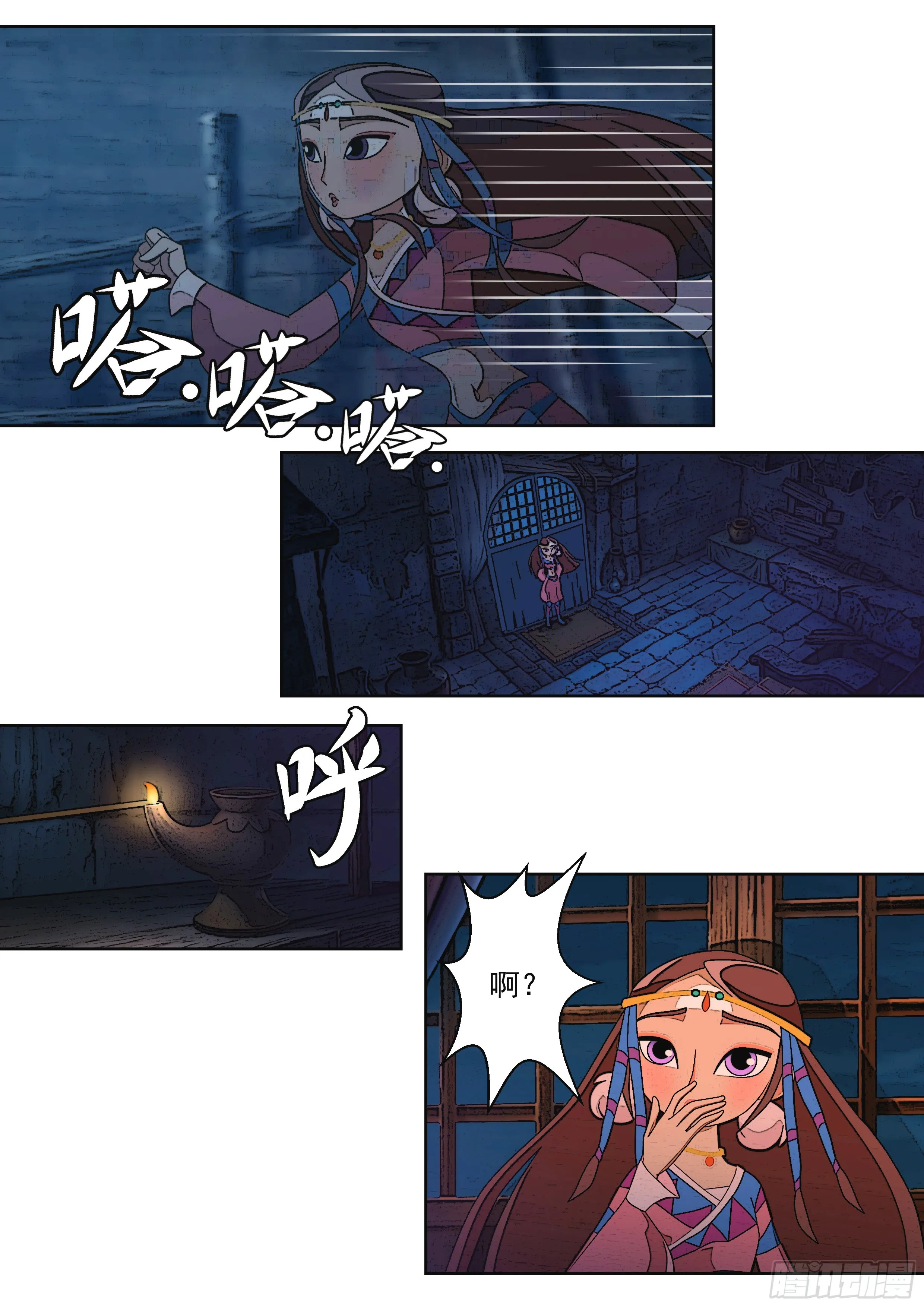 第3页