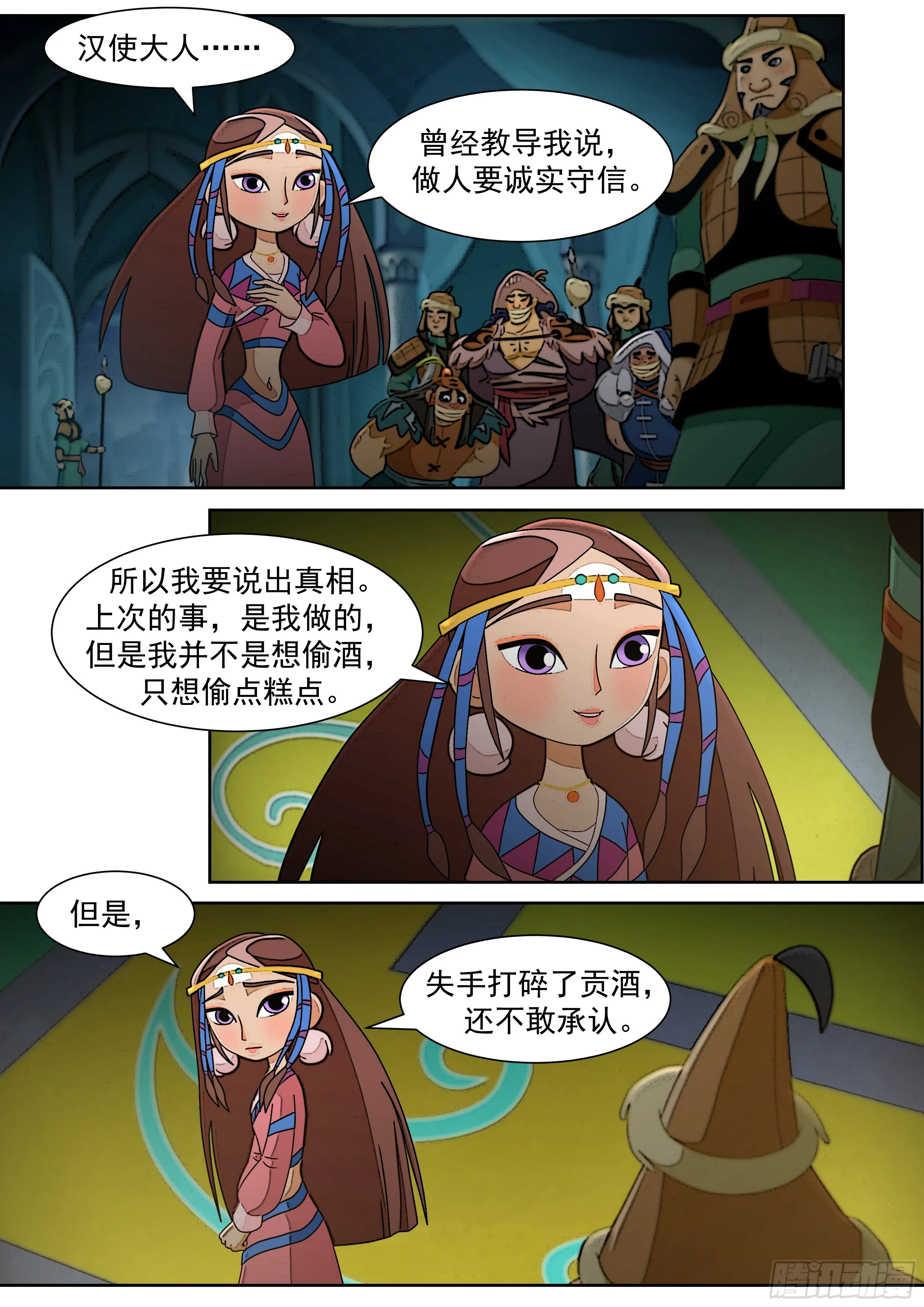 第35页