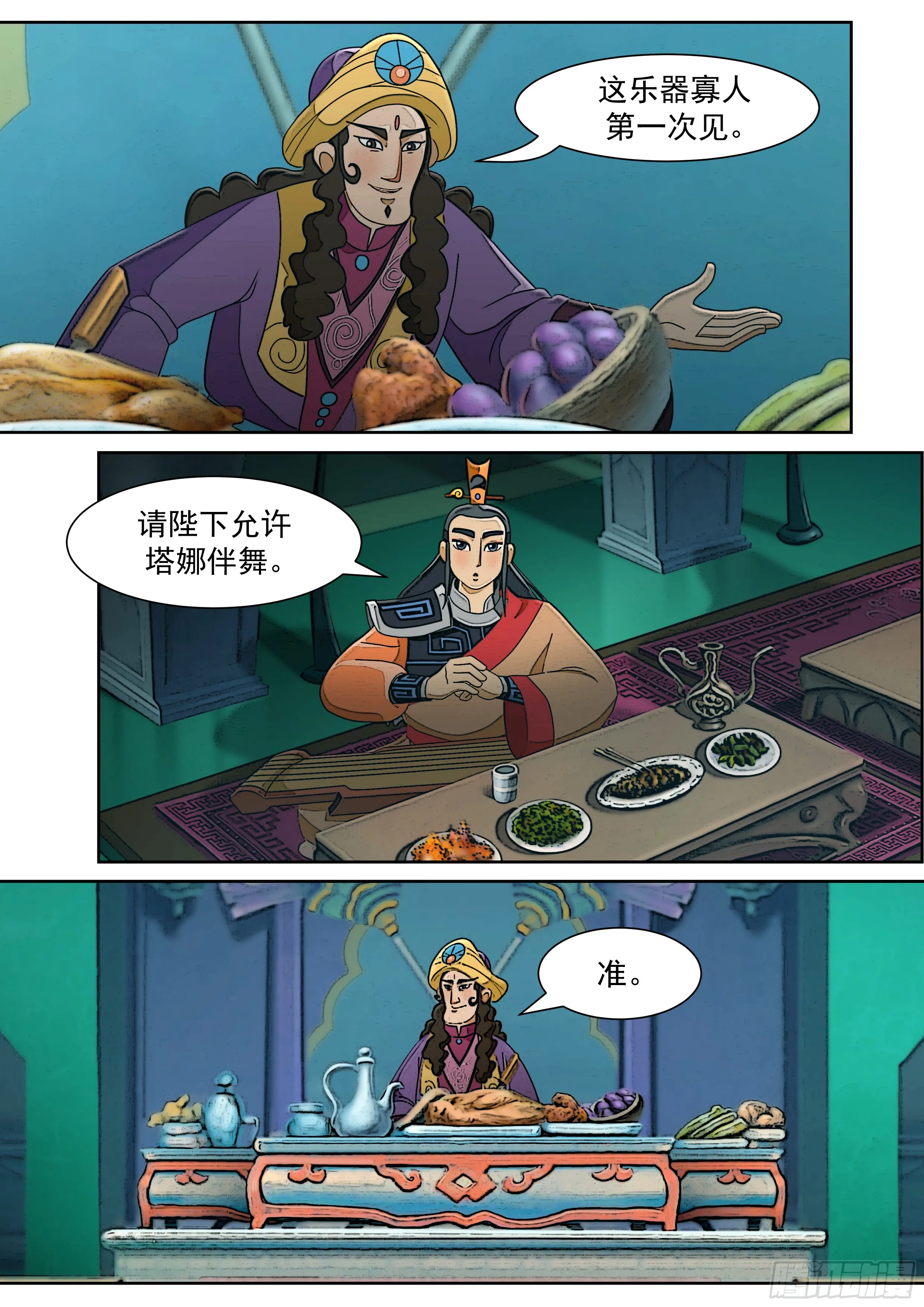 第22页