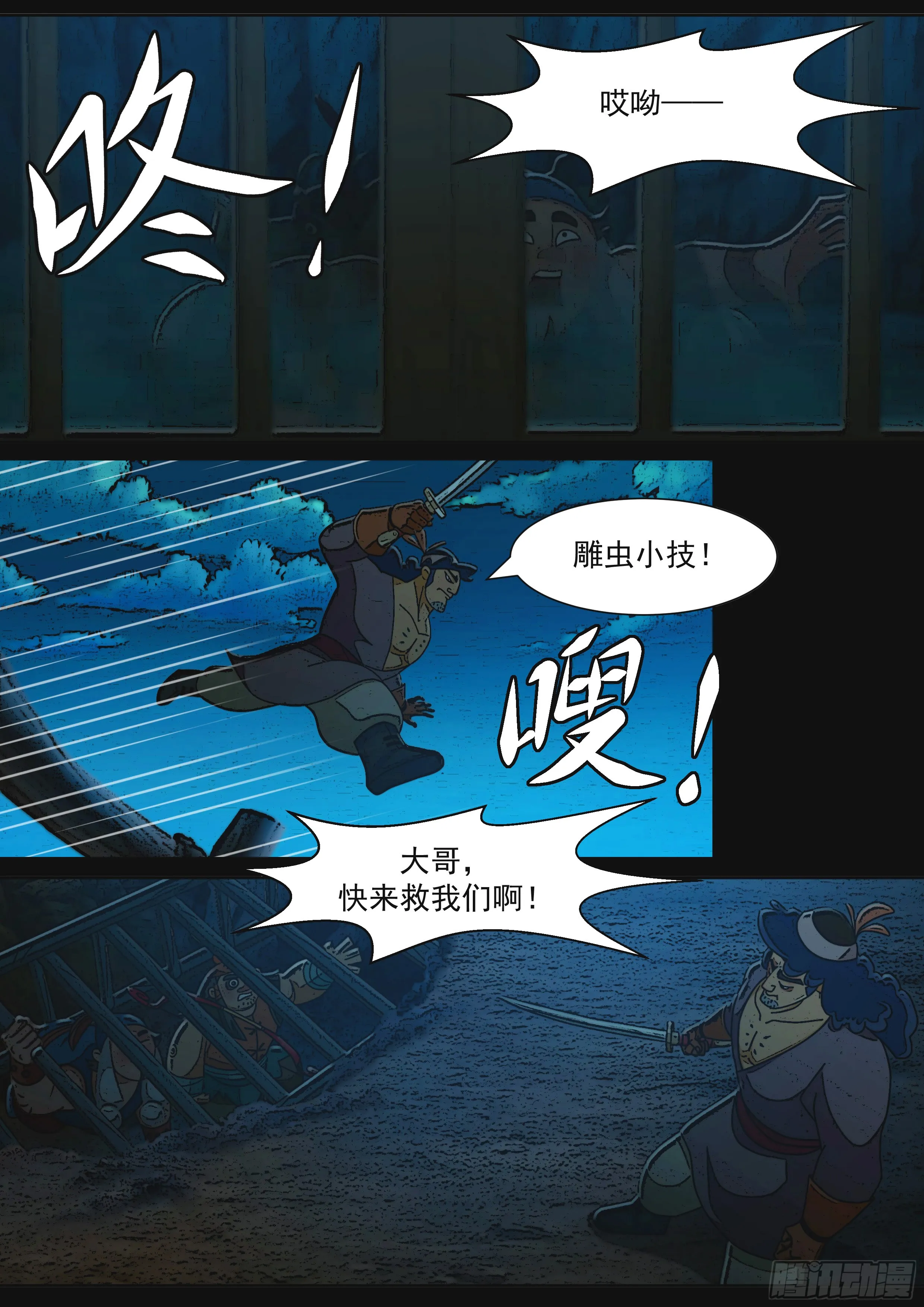 第34页