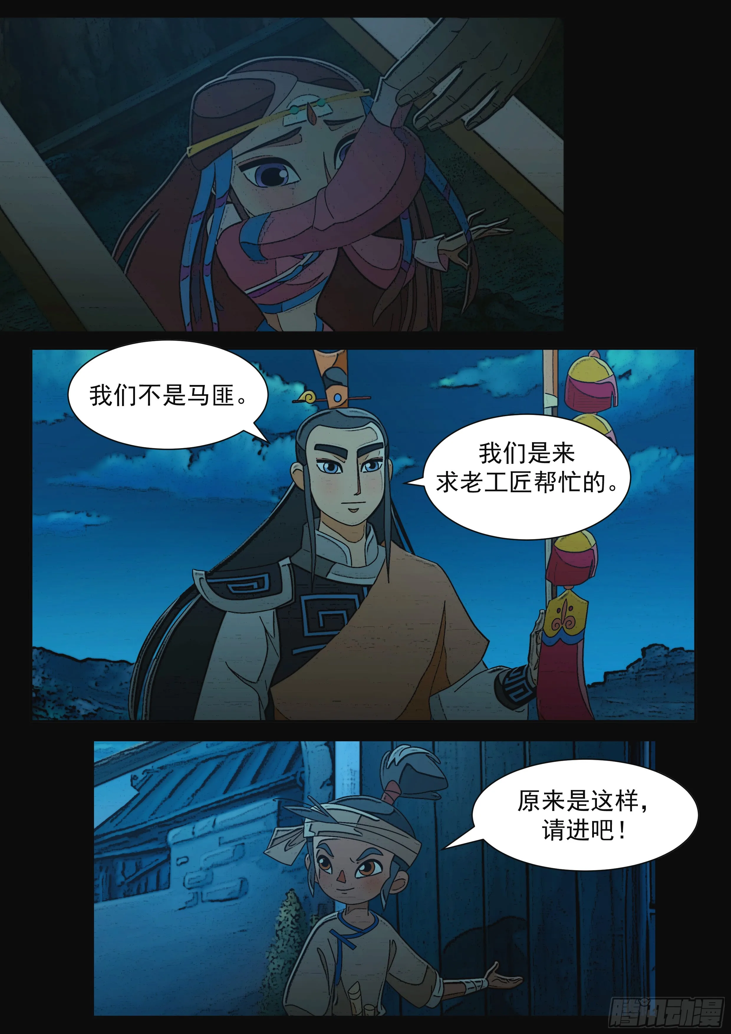 第30页