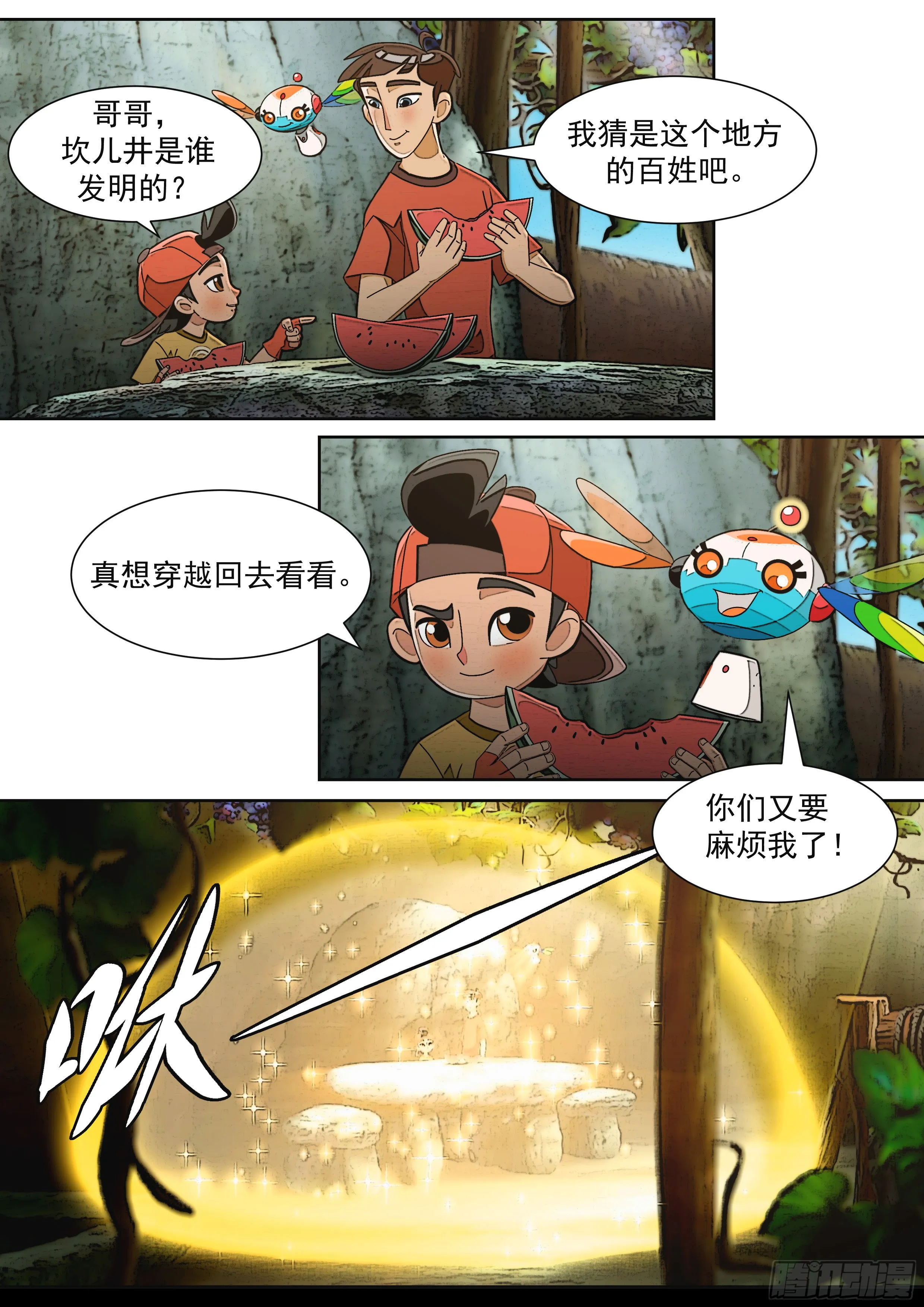 第4页