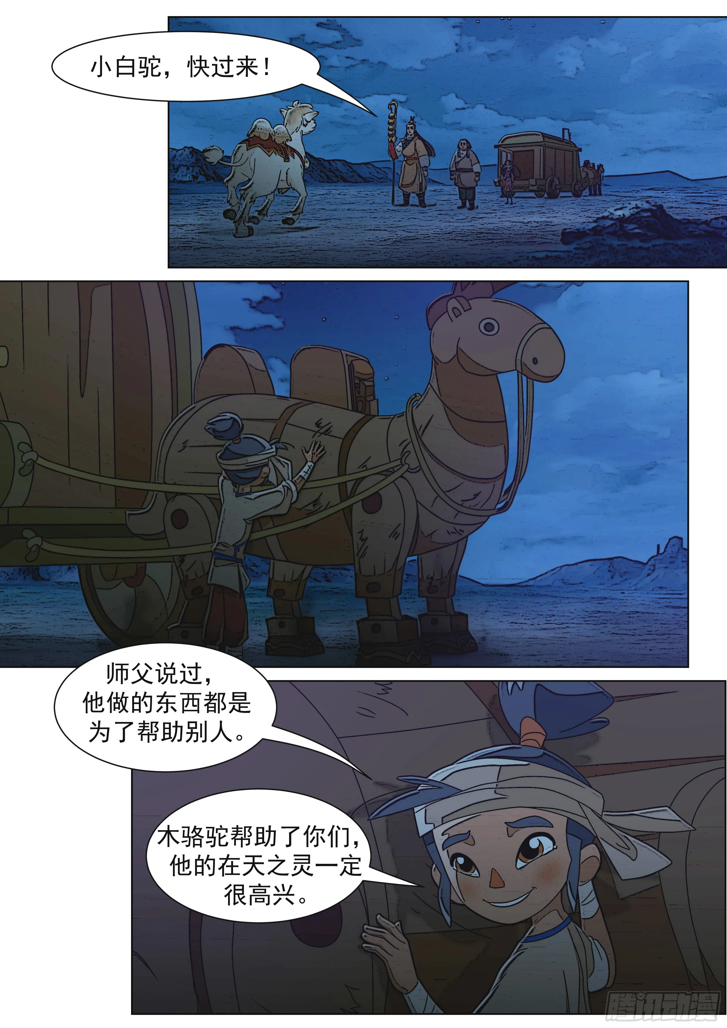 第41页