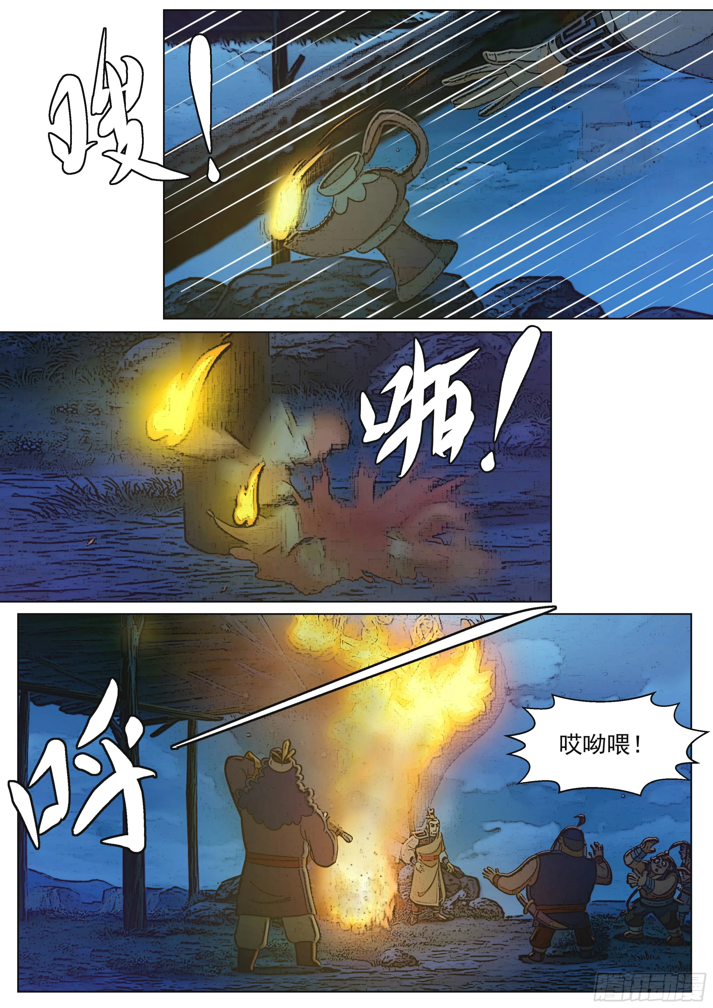 第28页