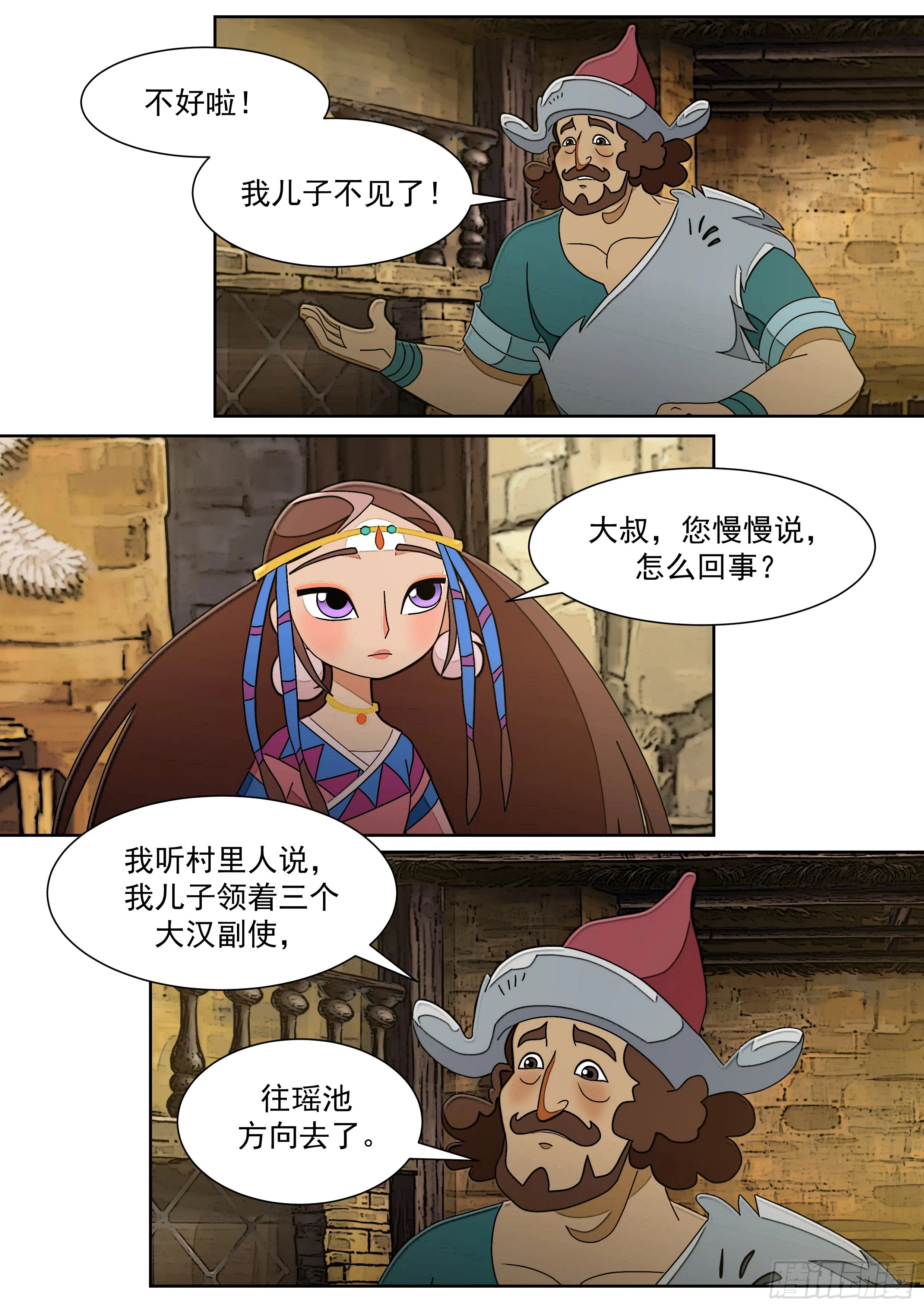 第41页