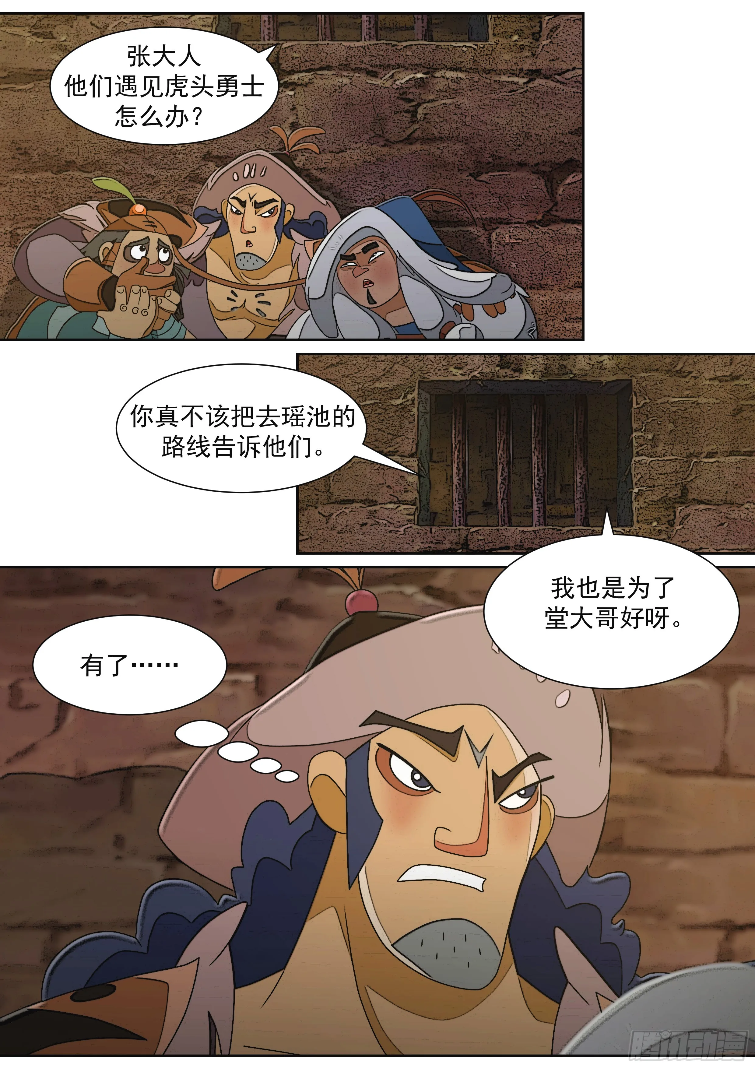 第30页