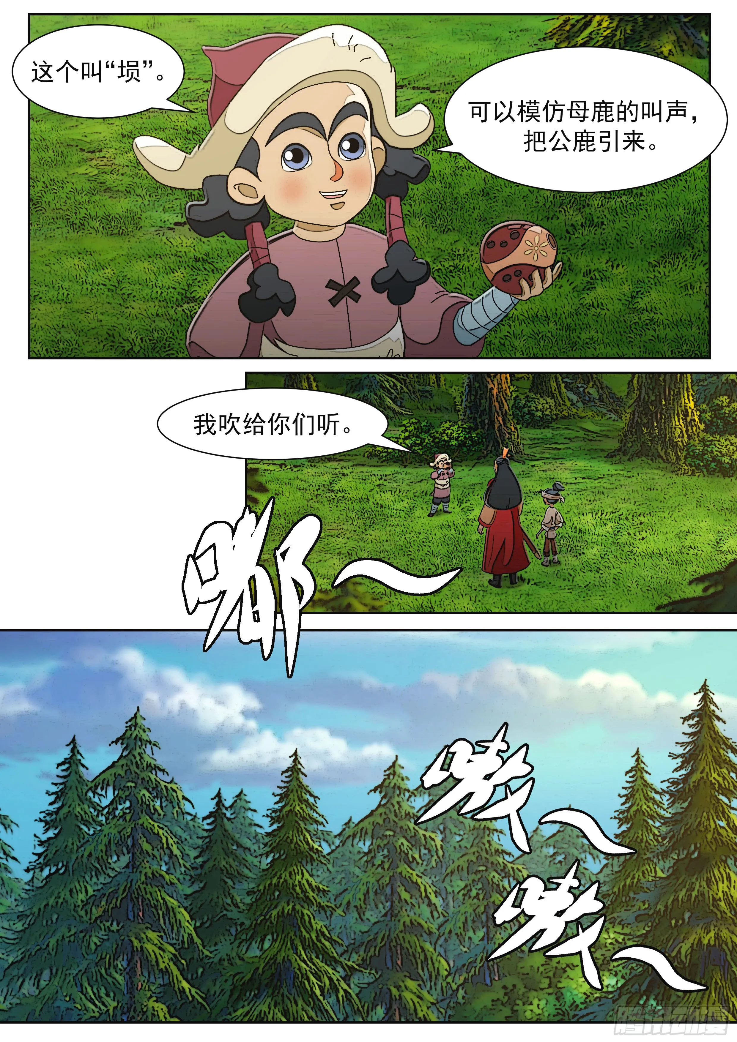 第19页