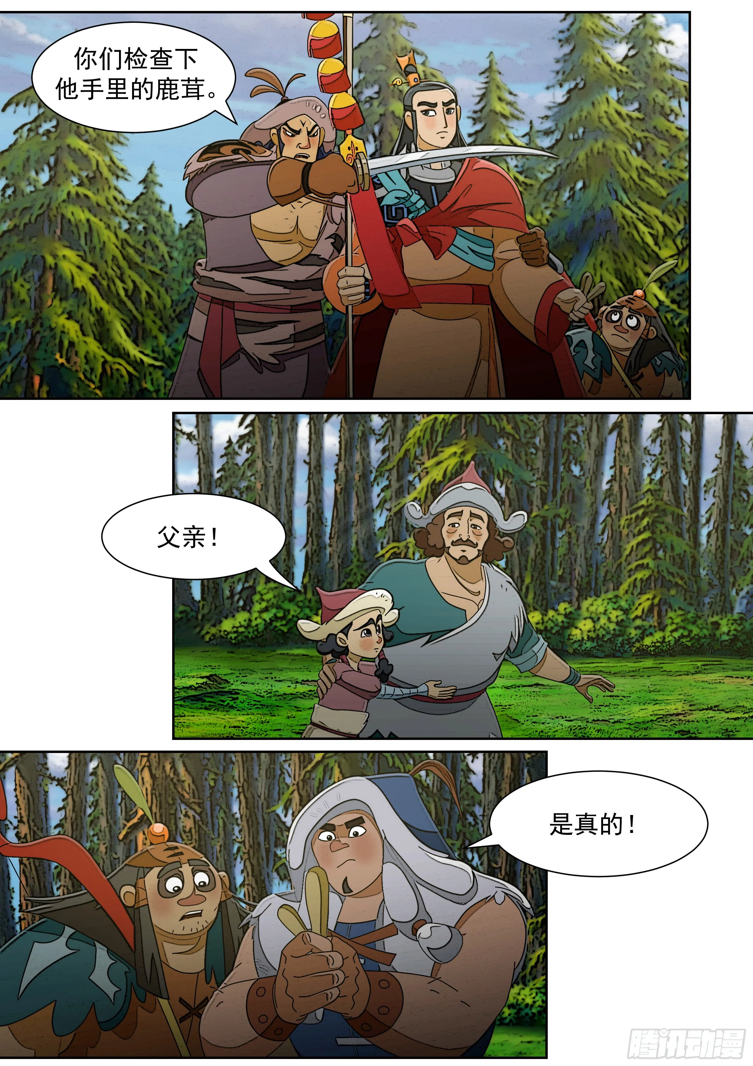 第34页