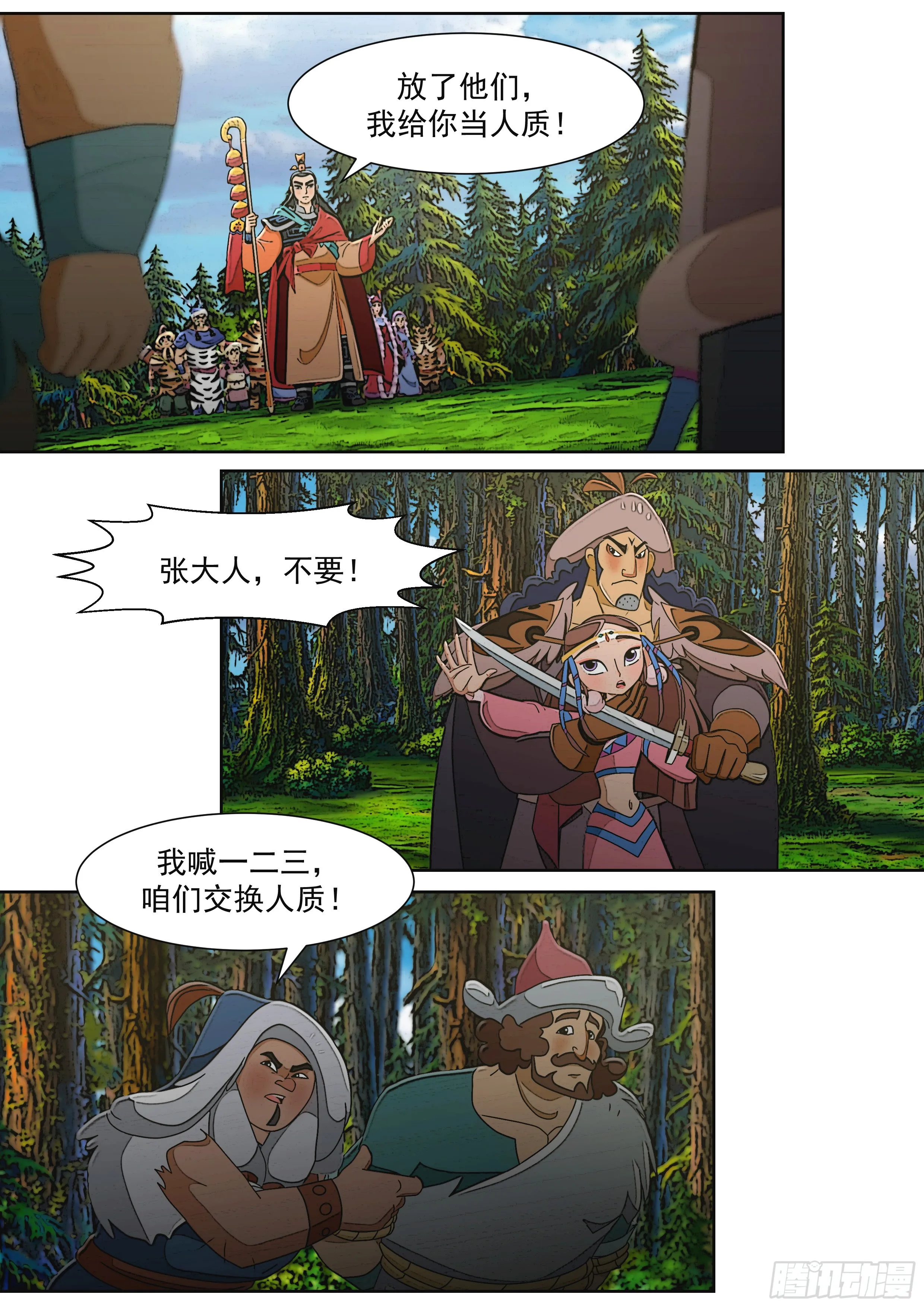 第33页