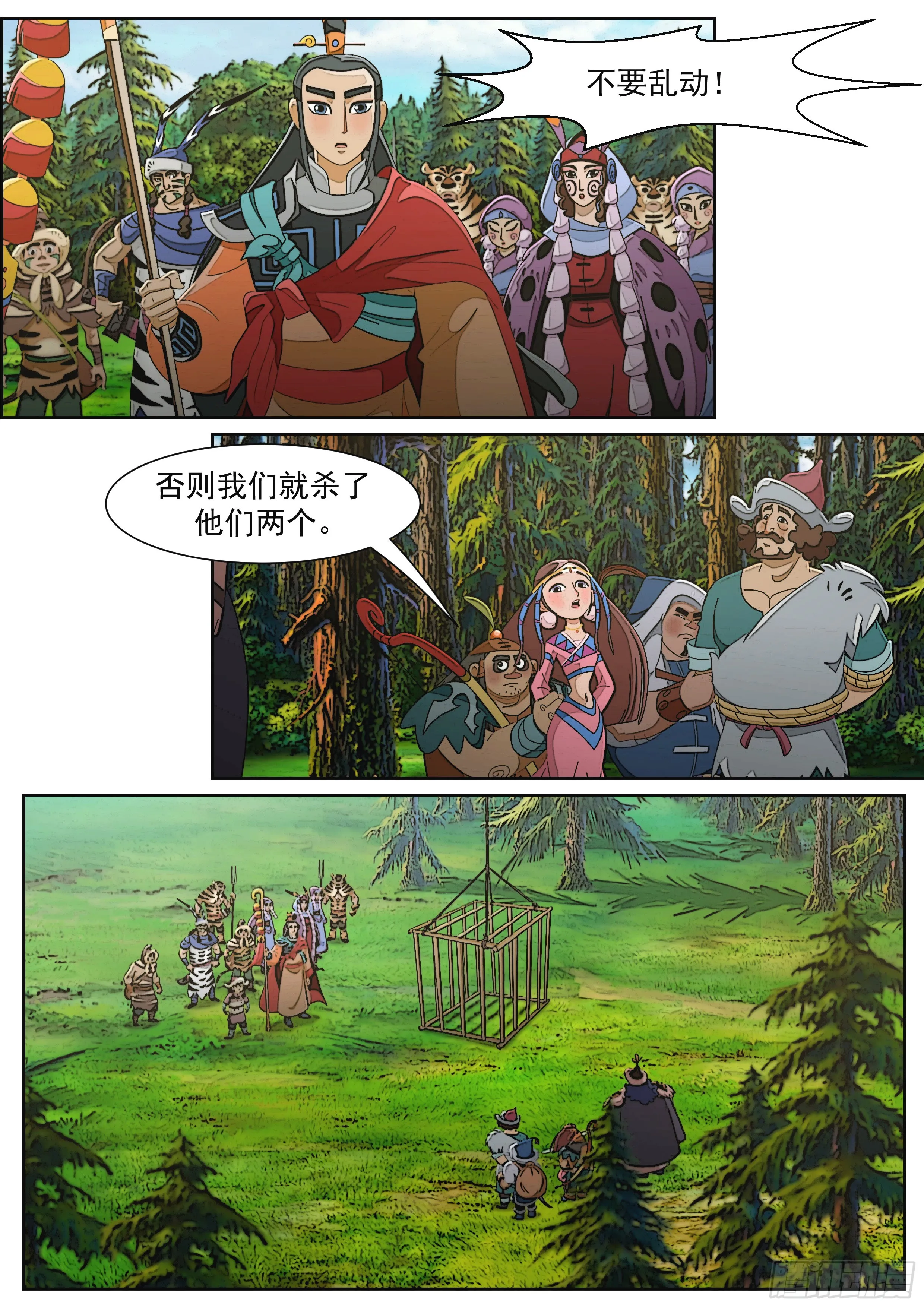第31页