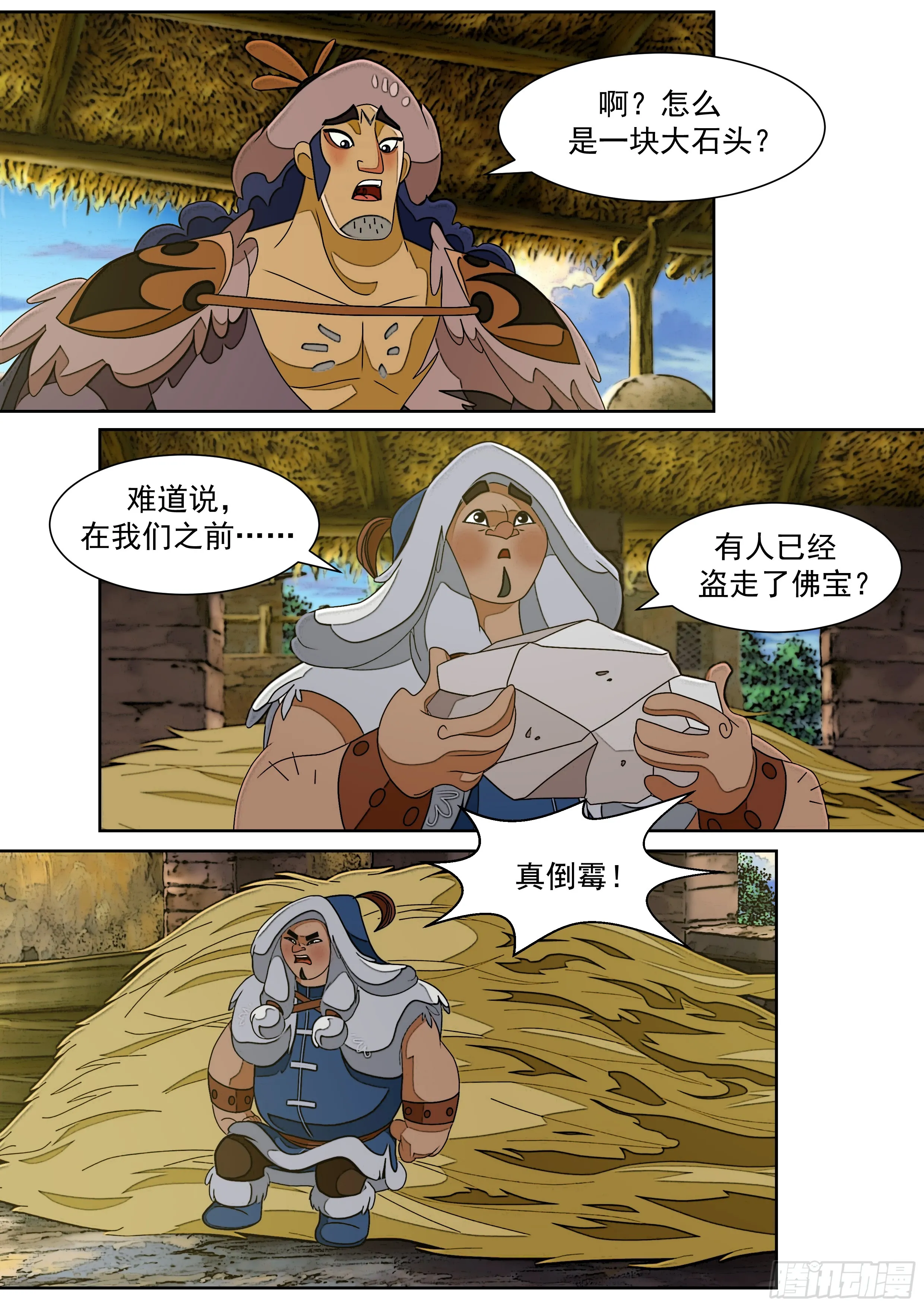 第26页
