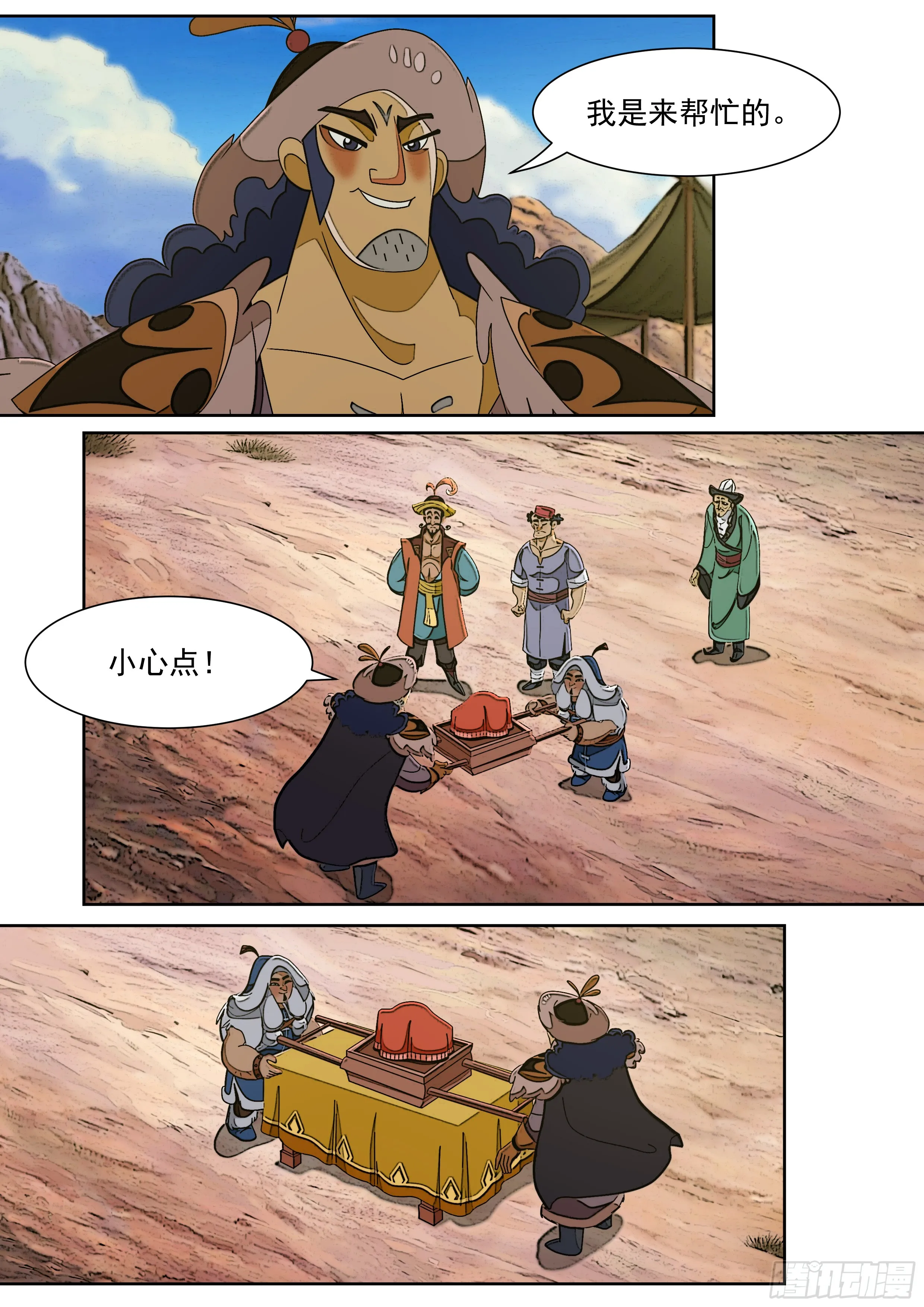 第19页