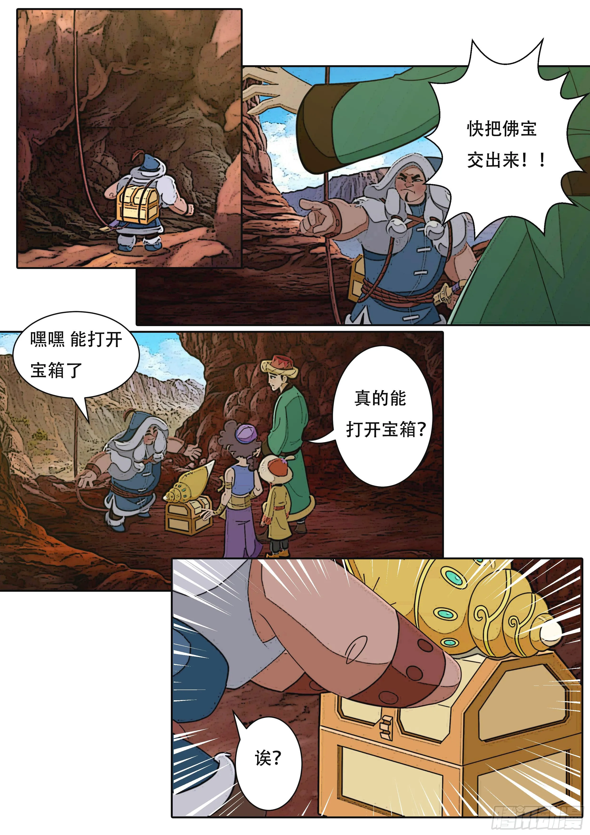 第35页