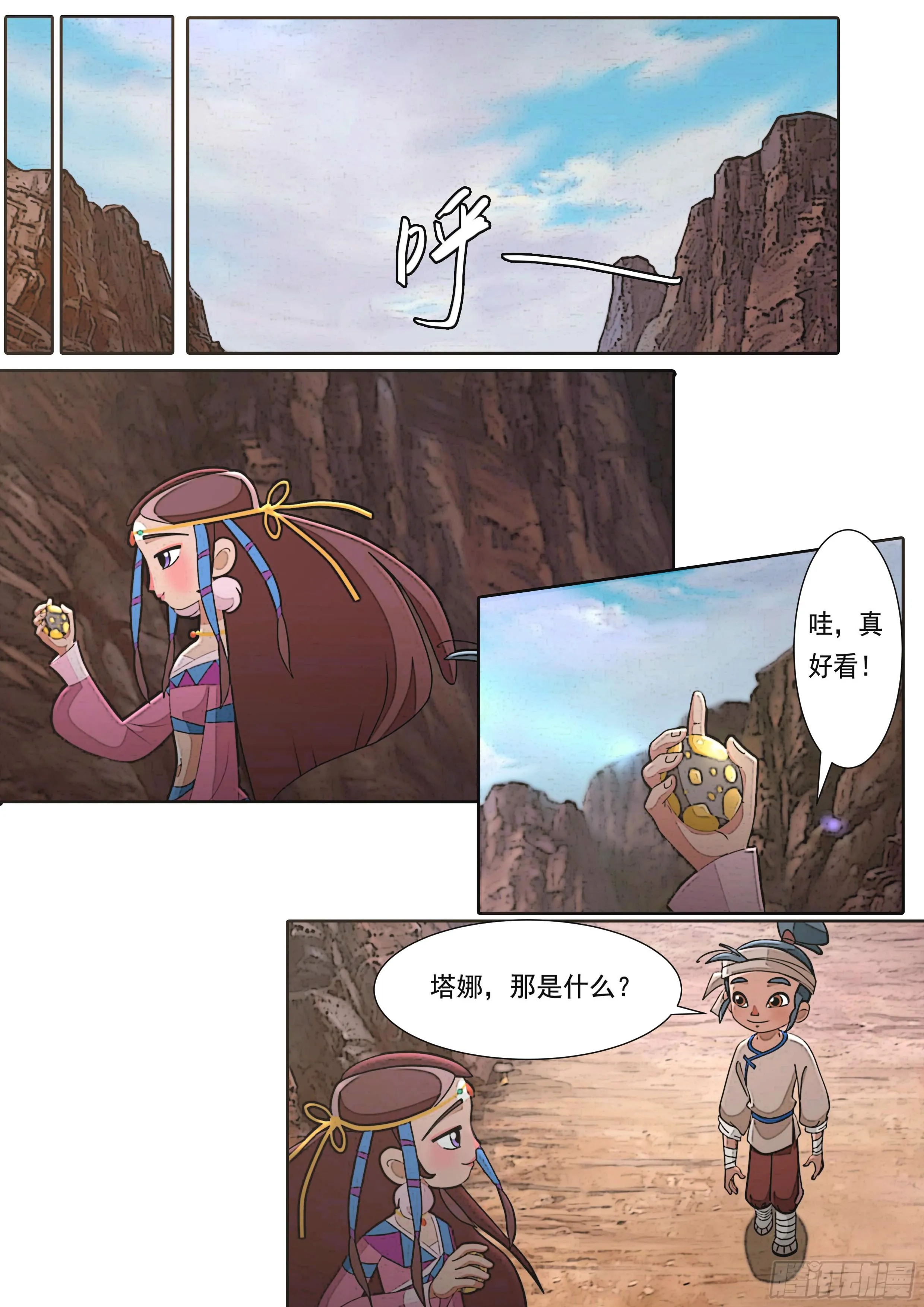 第36页
