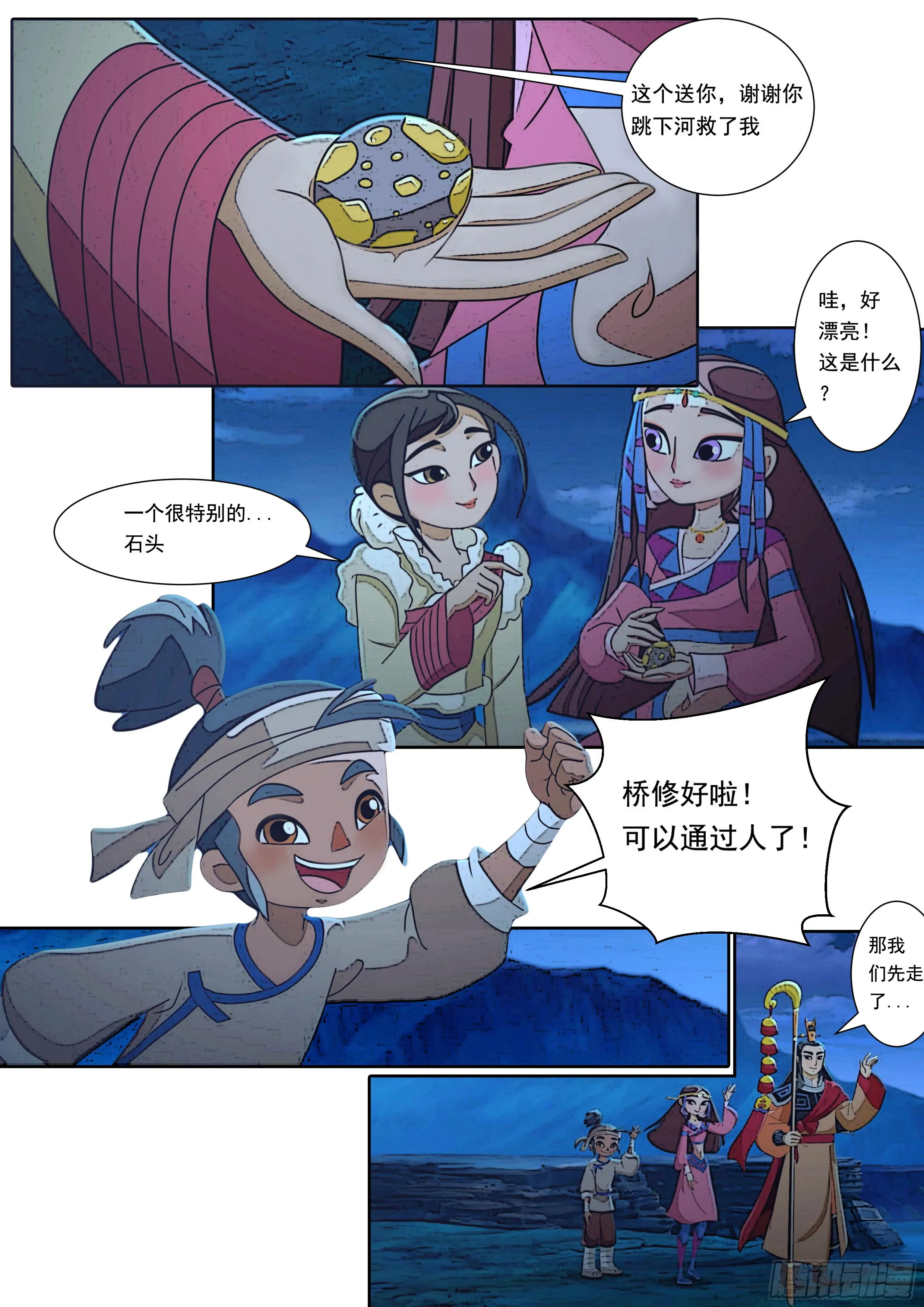 第33页