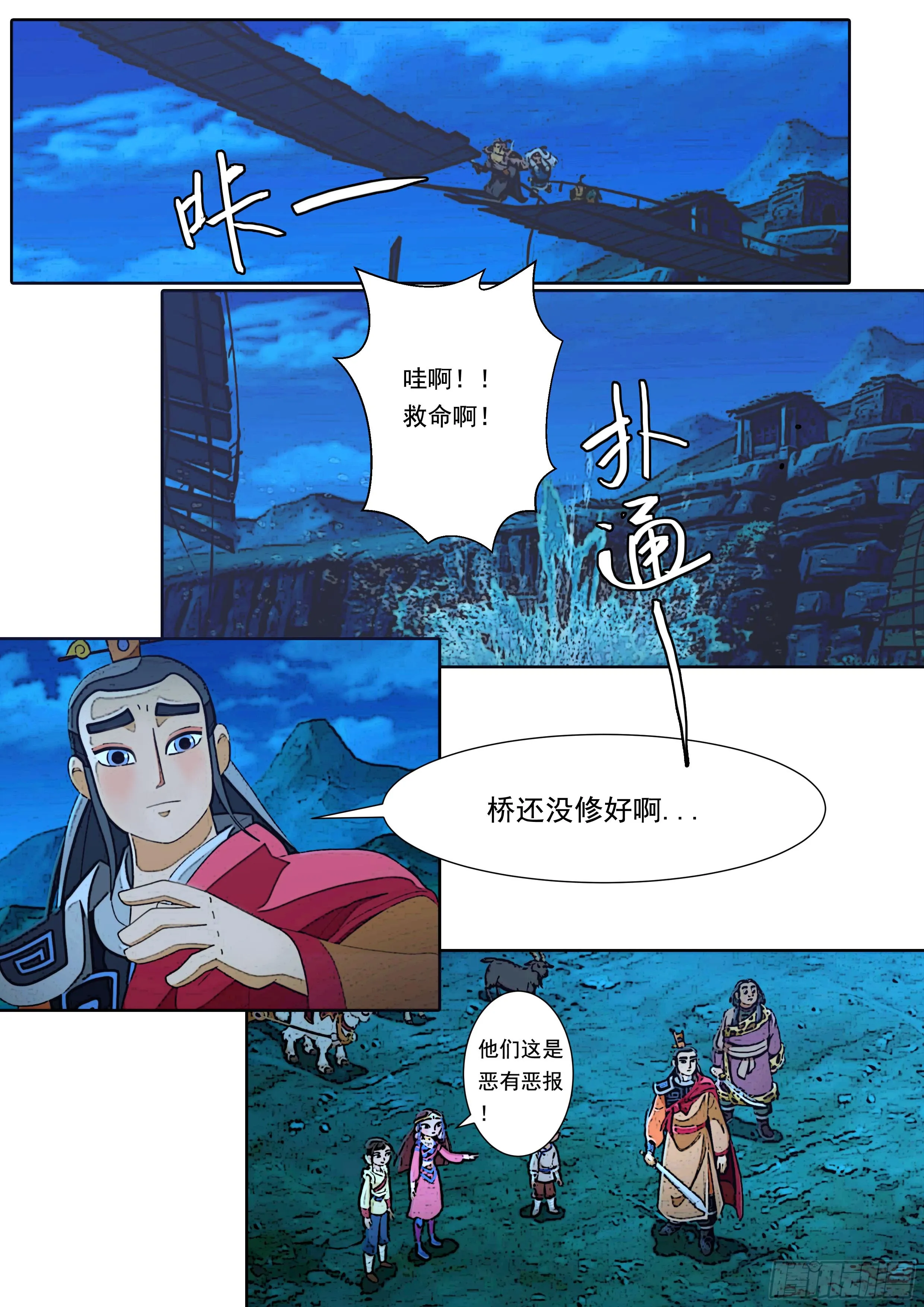 第29页