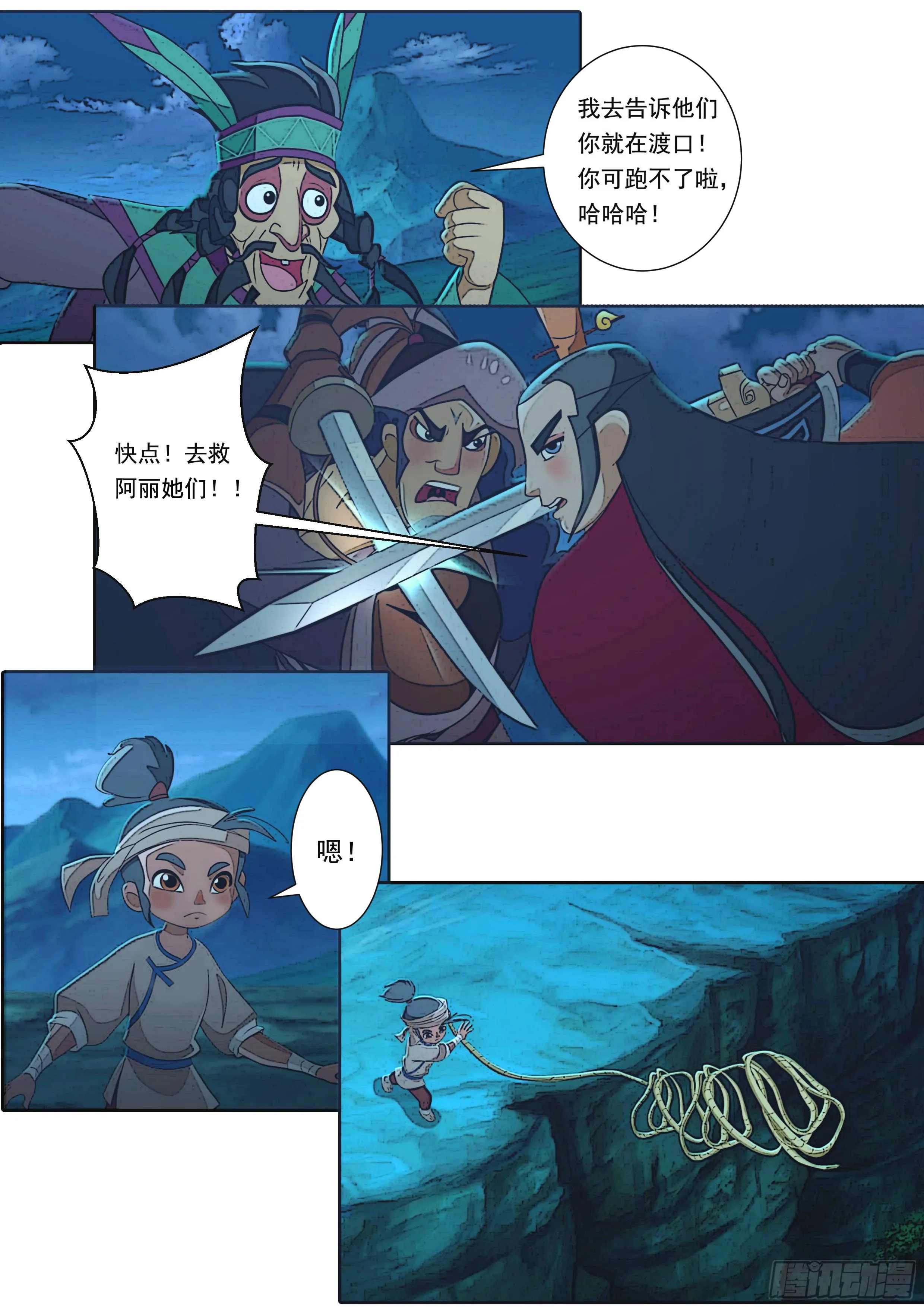 第25页