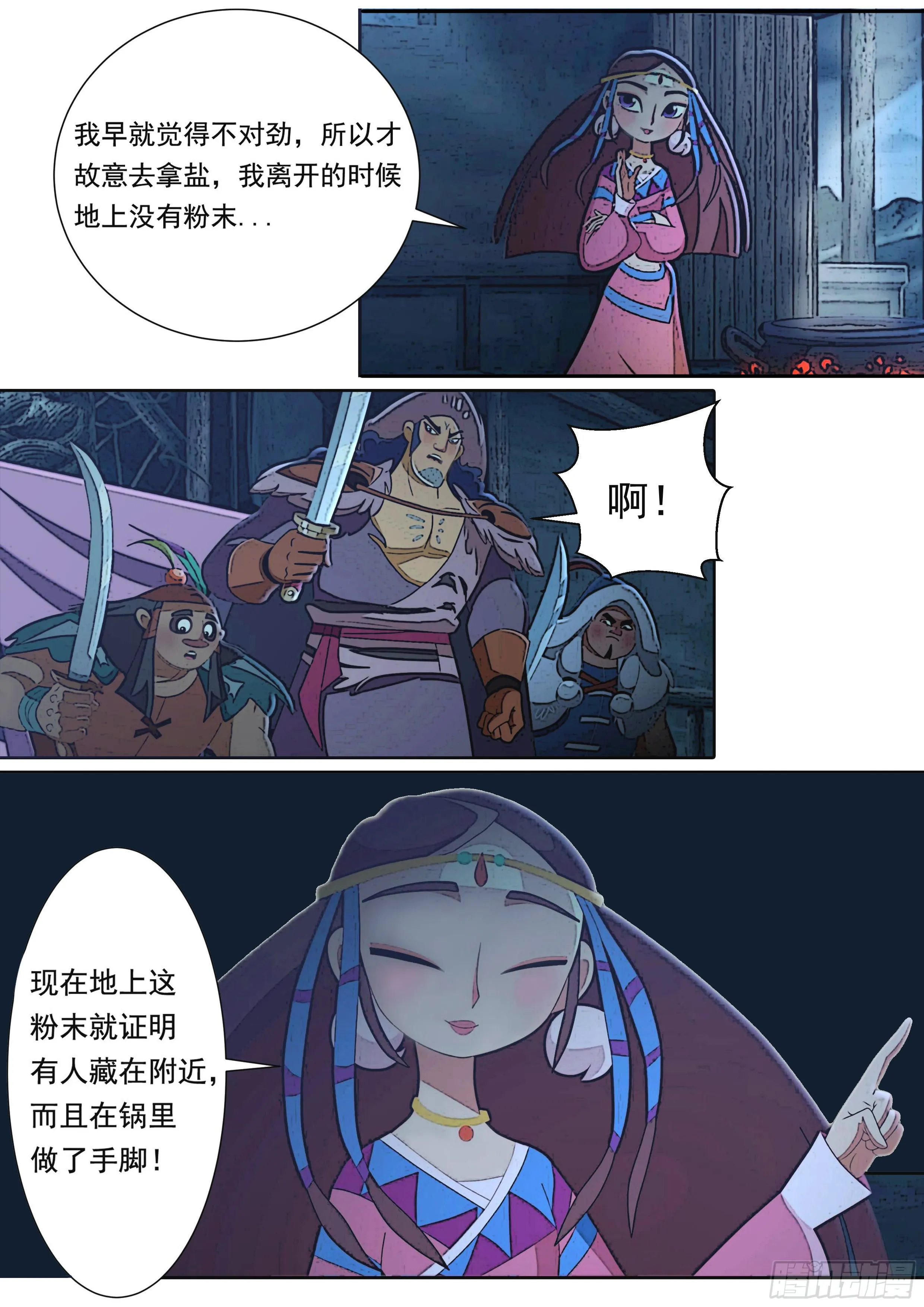 第19页
