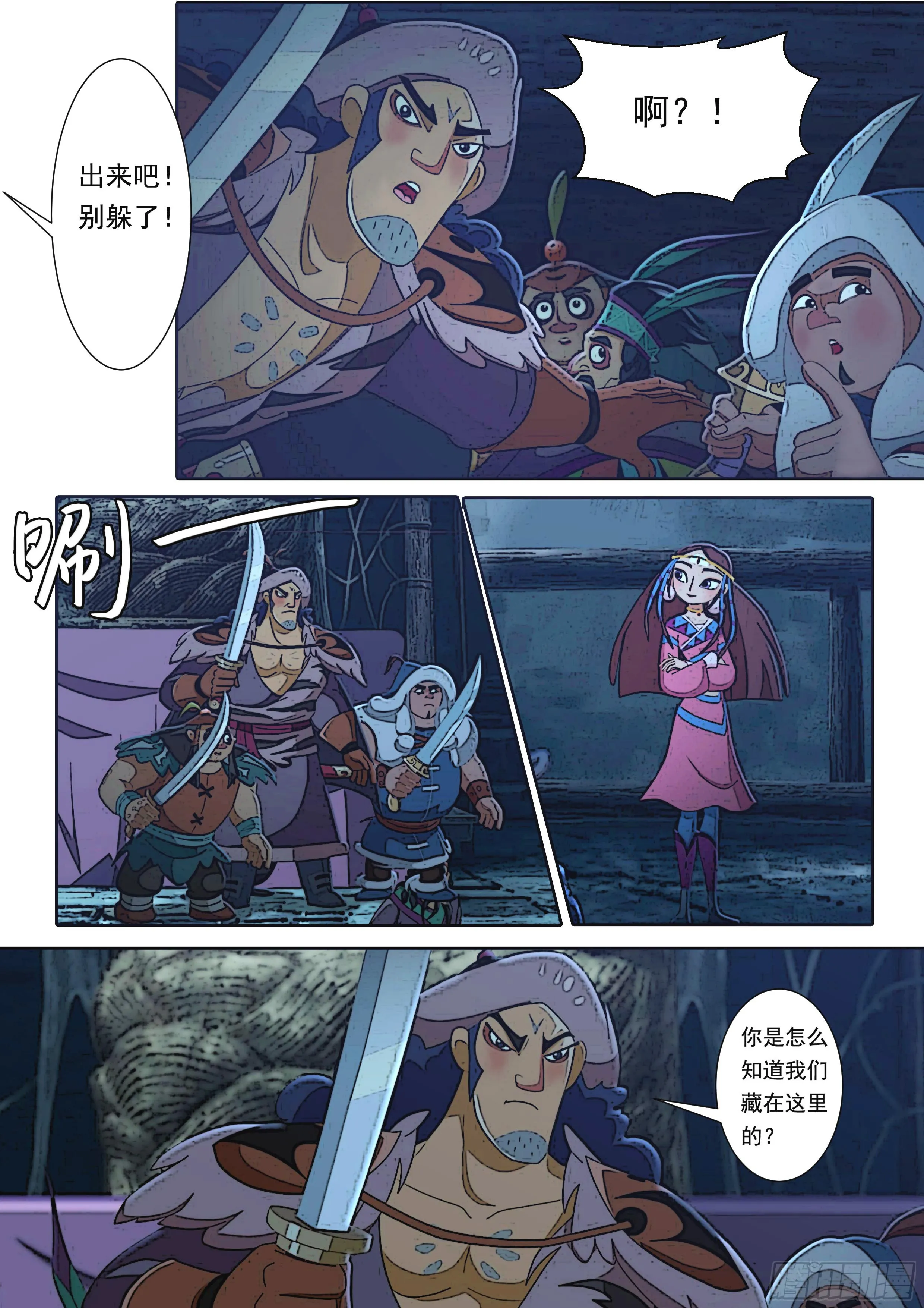 第18页