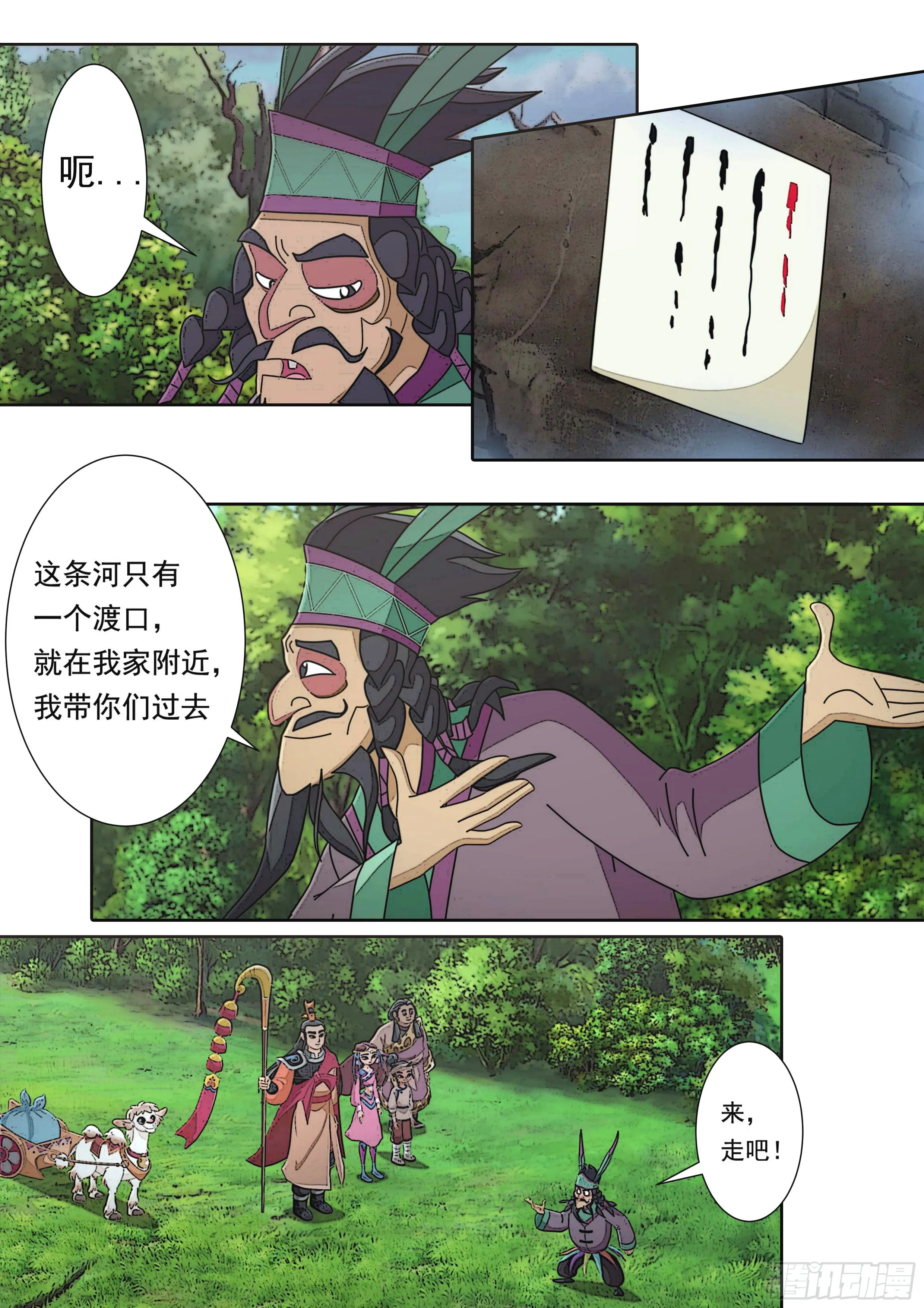 第6页
