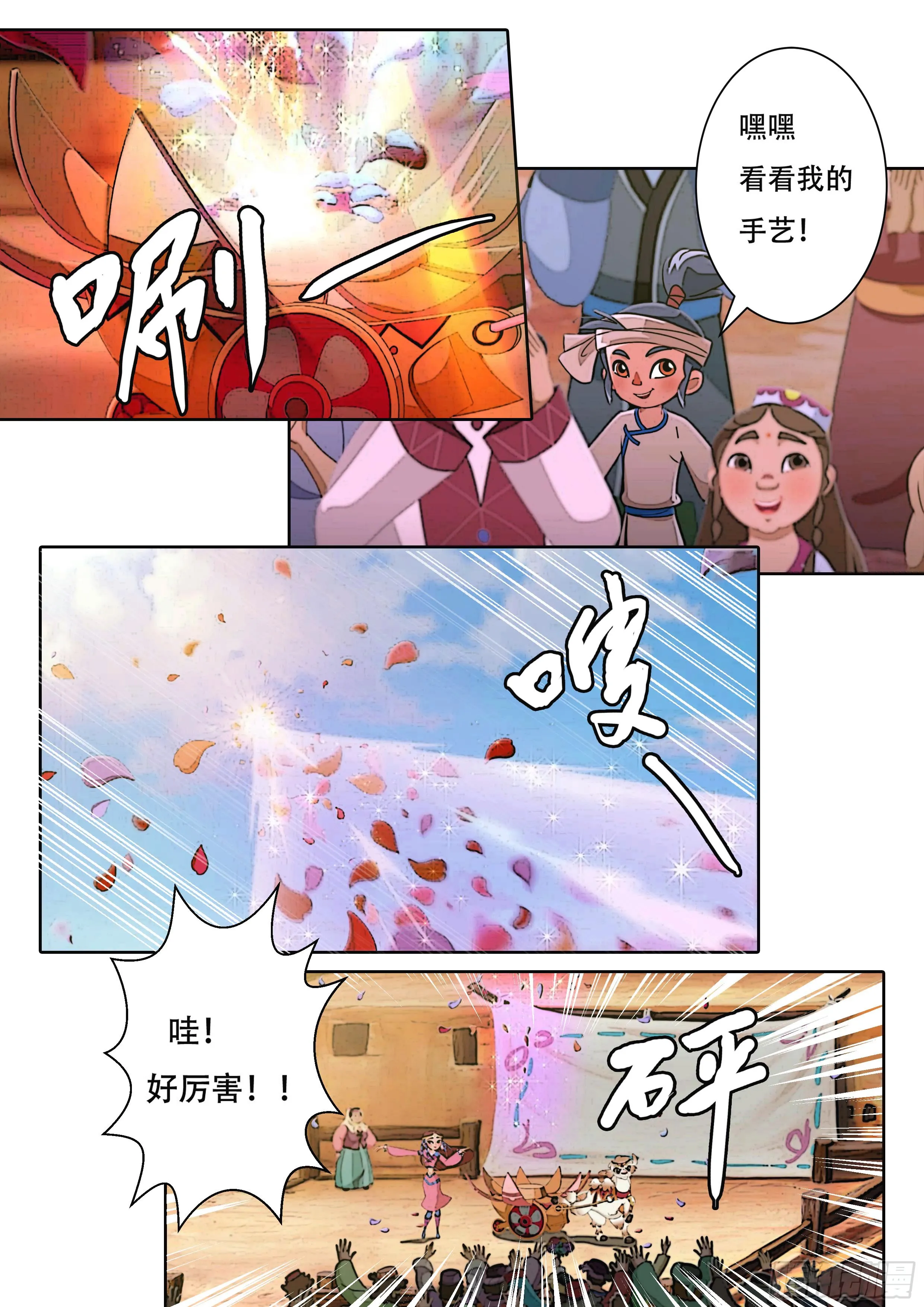 第21页