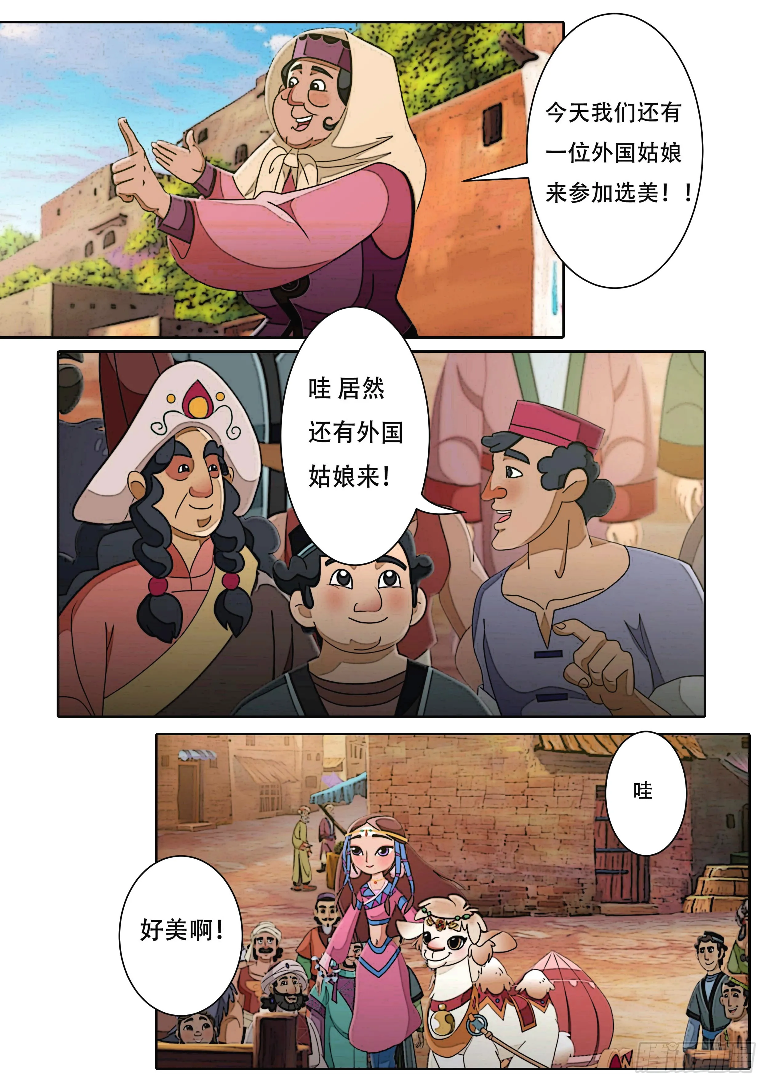 第19页