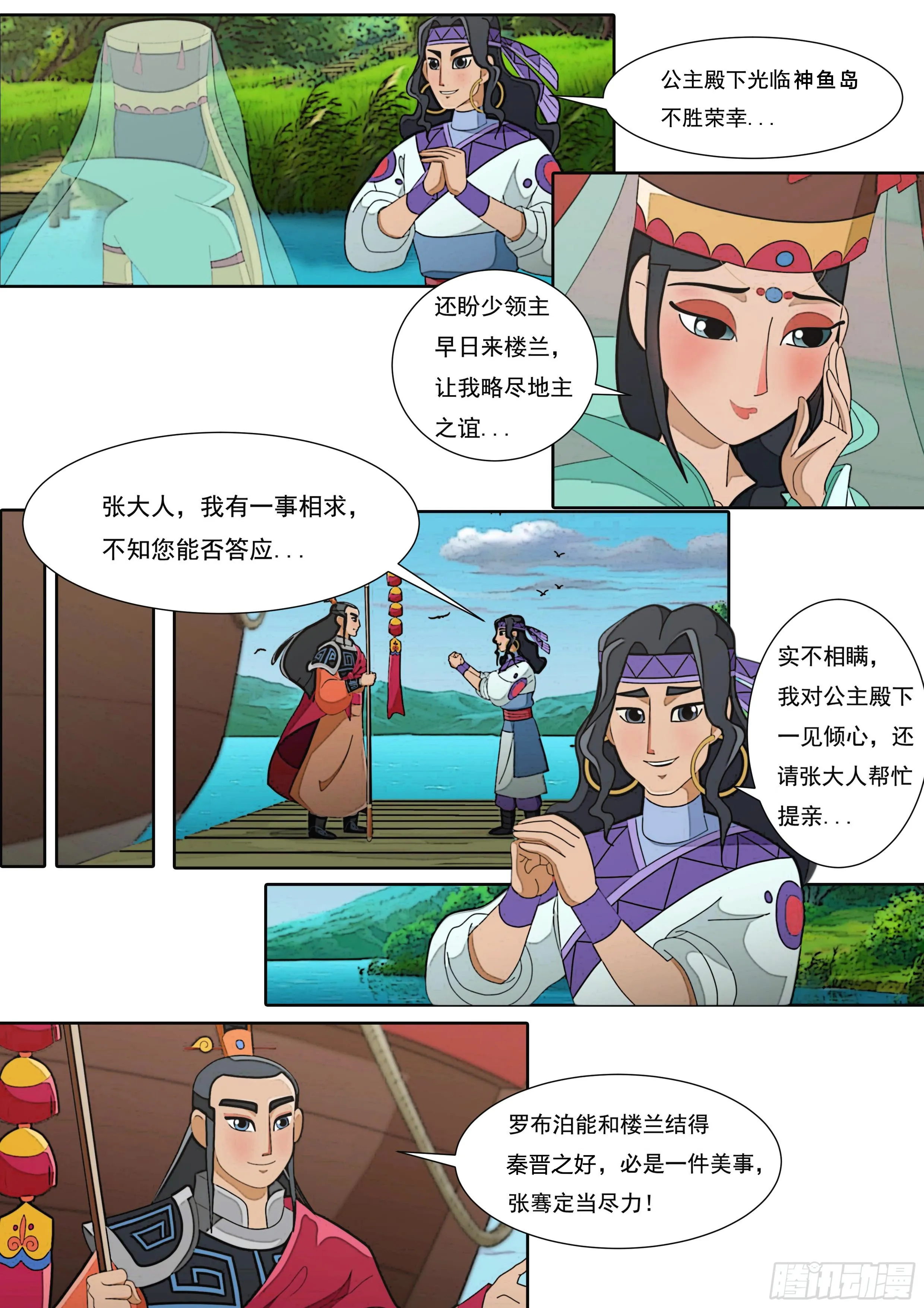 第37页