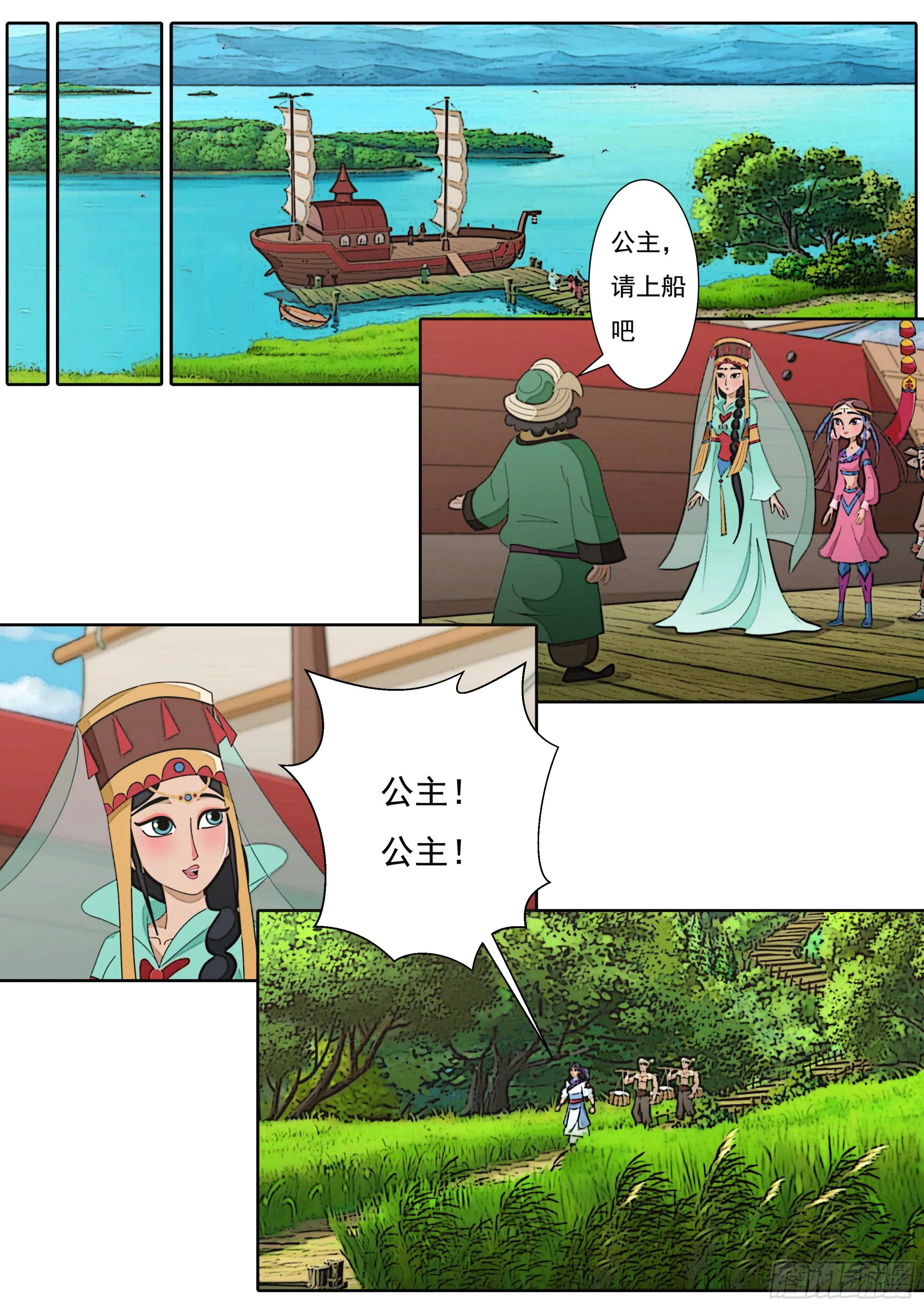 第36页