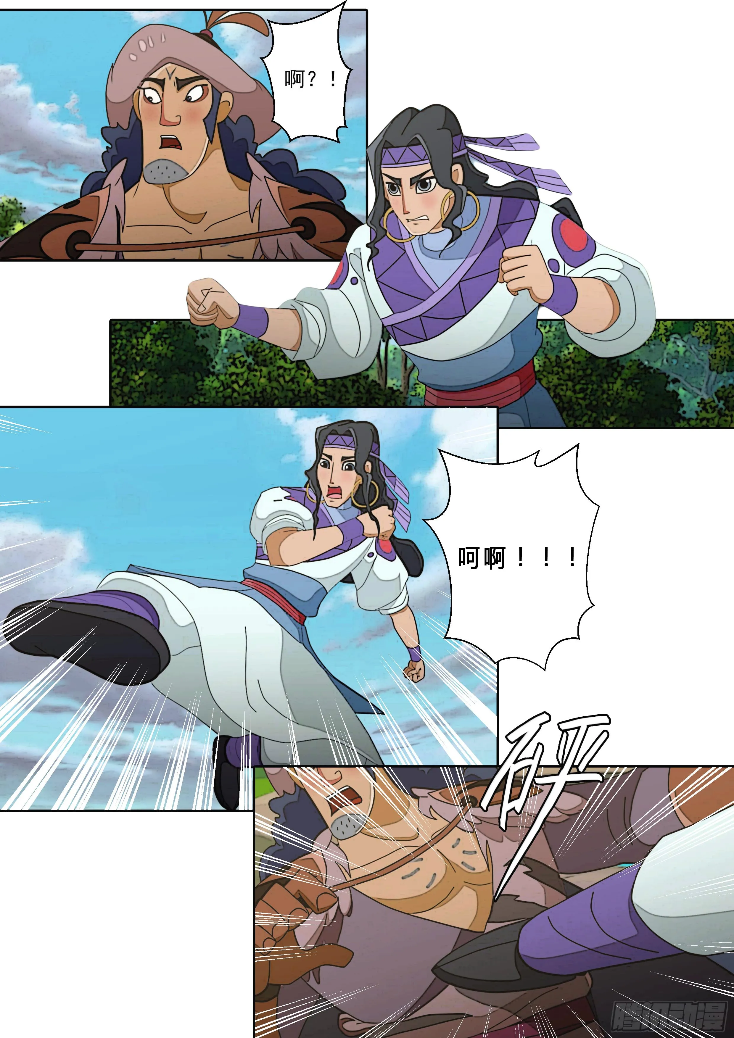 第34页