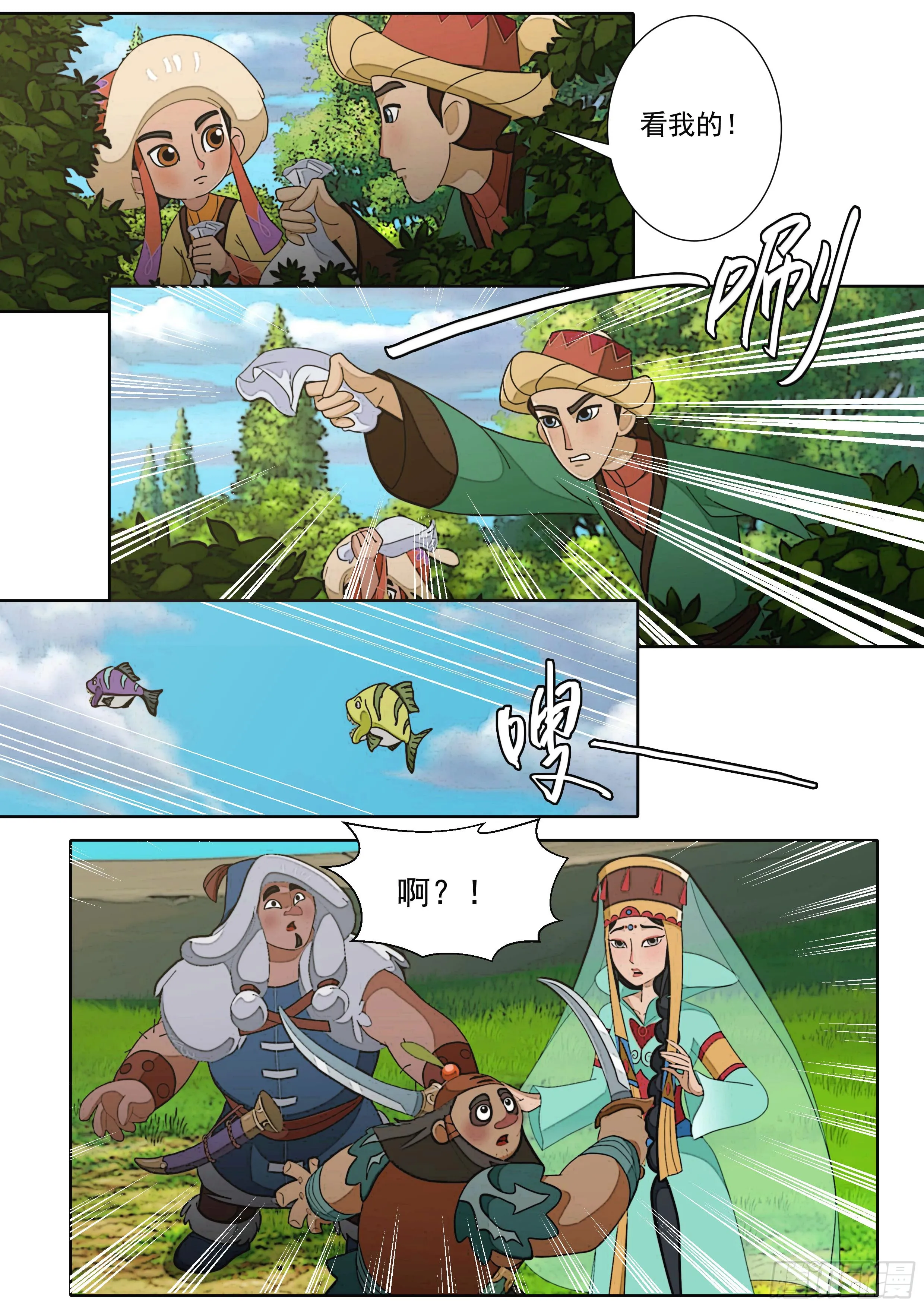 第32页