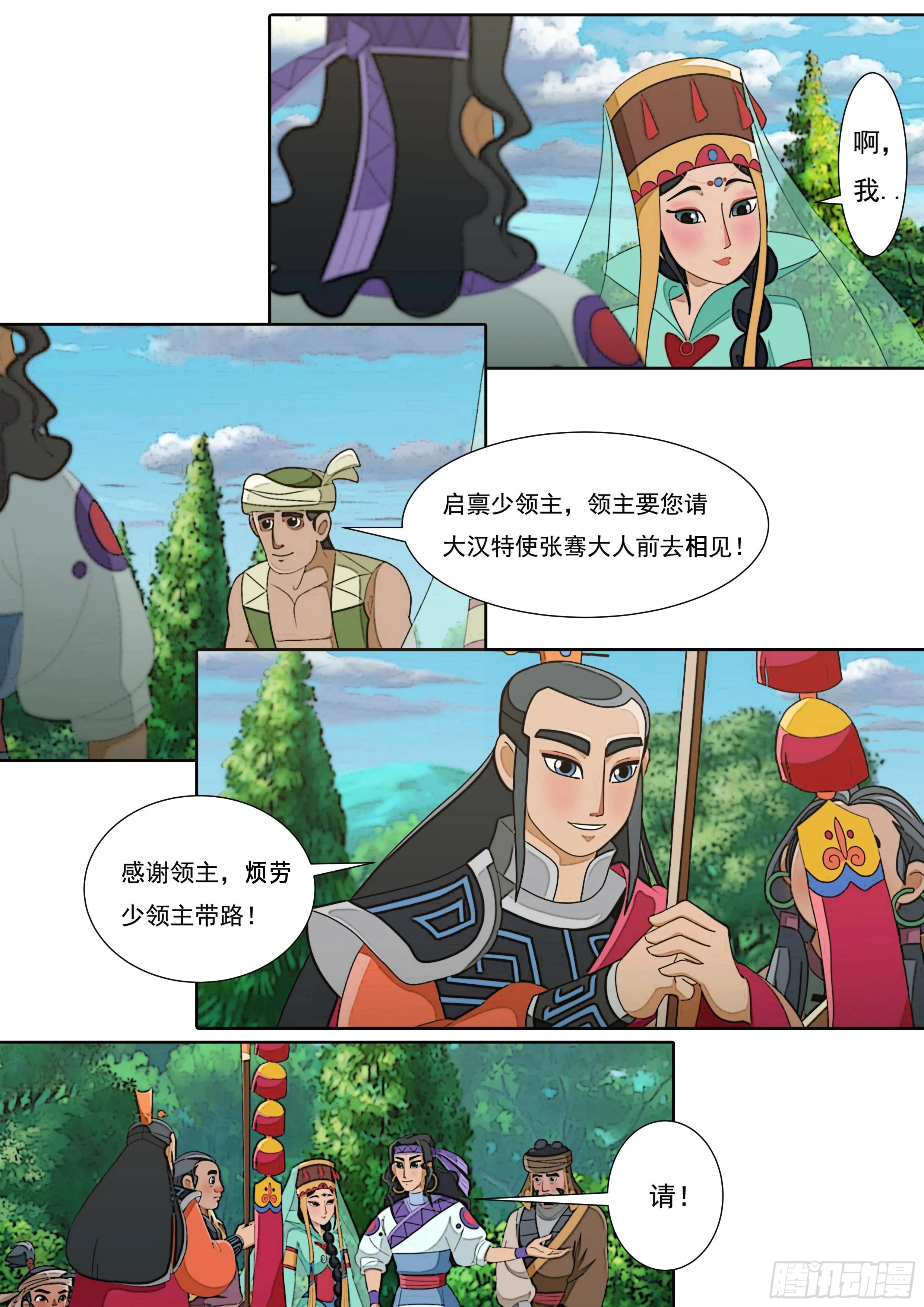 第26页