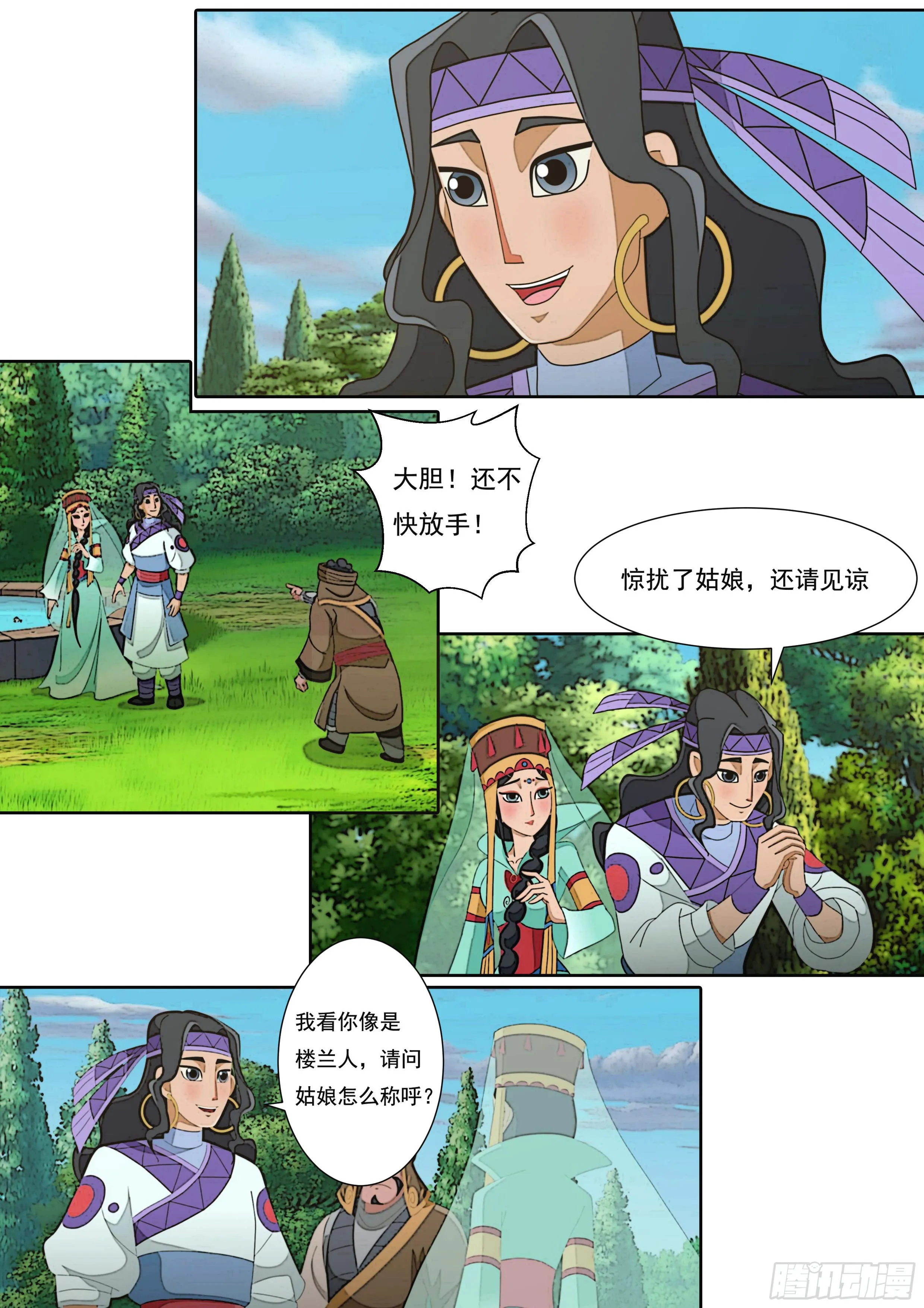 第24页