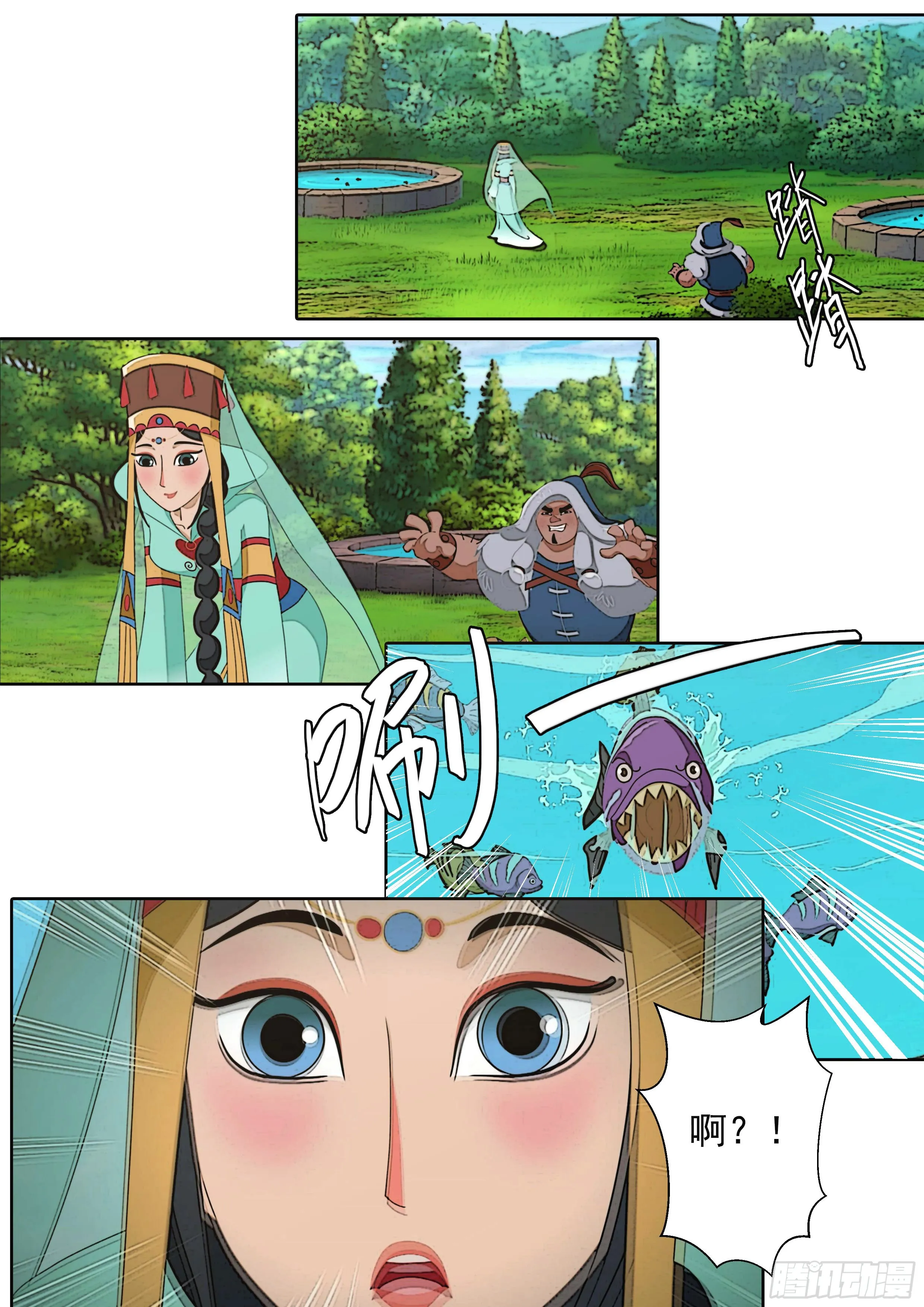 第21页