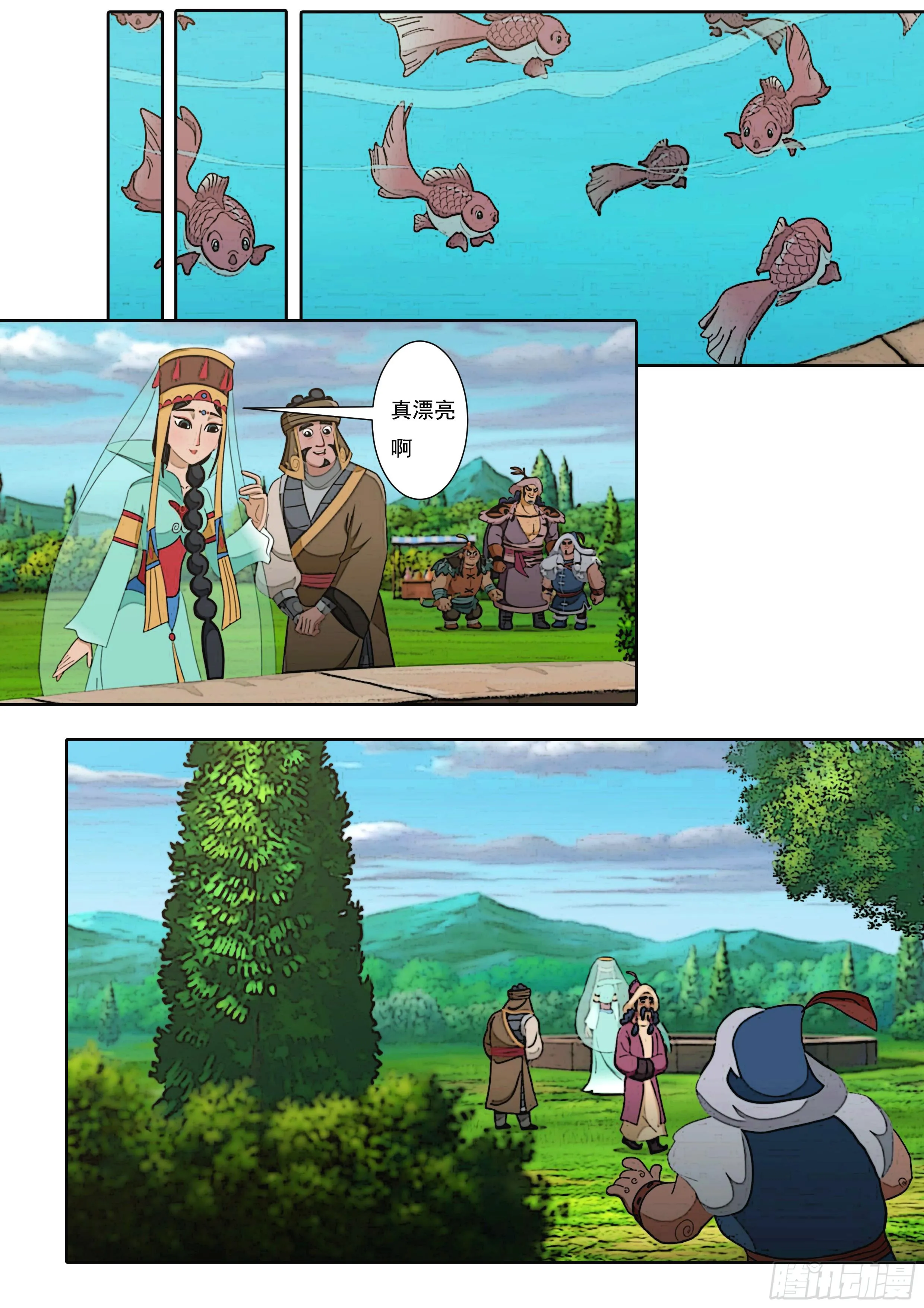 第19页