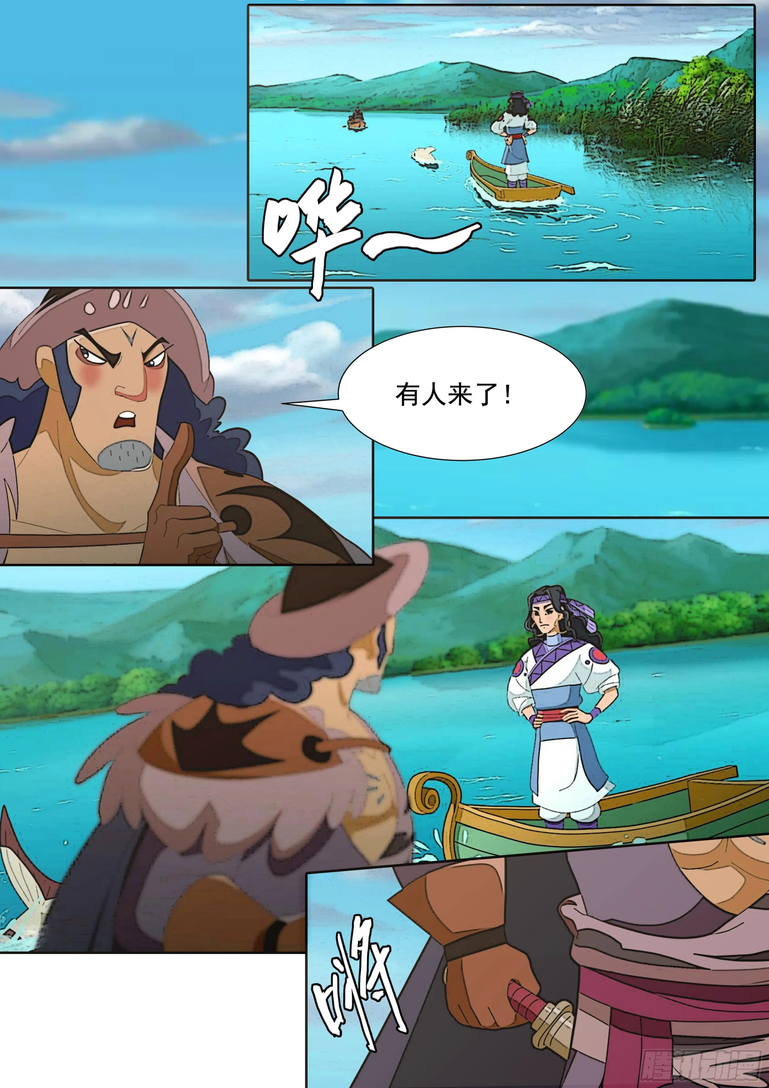 第8页