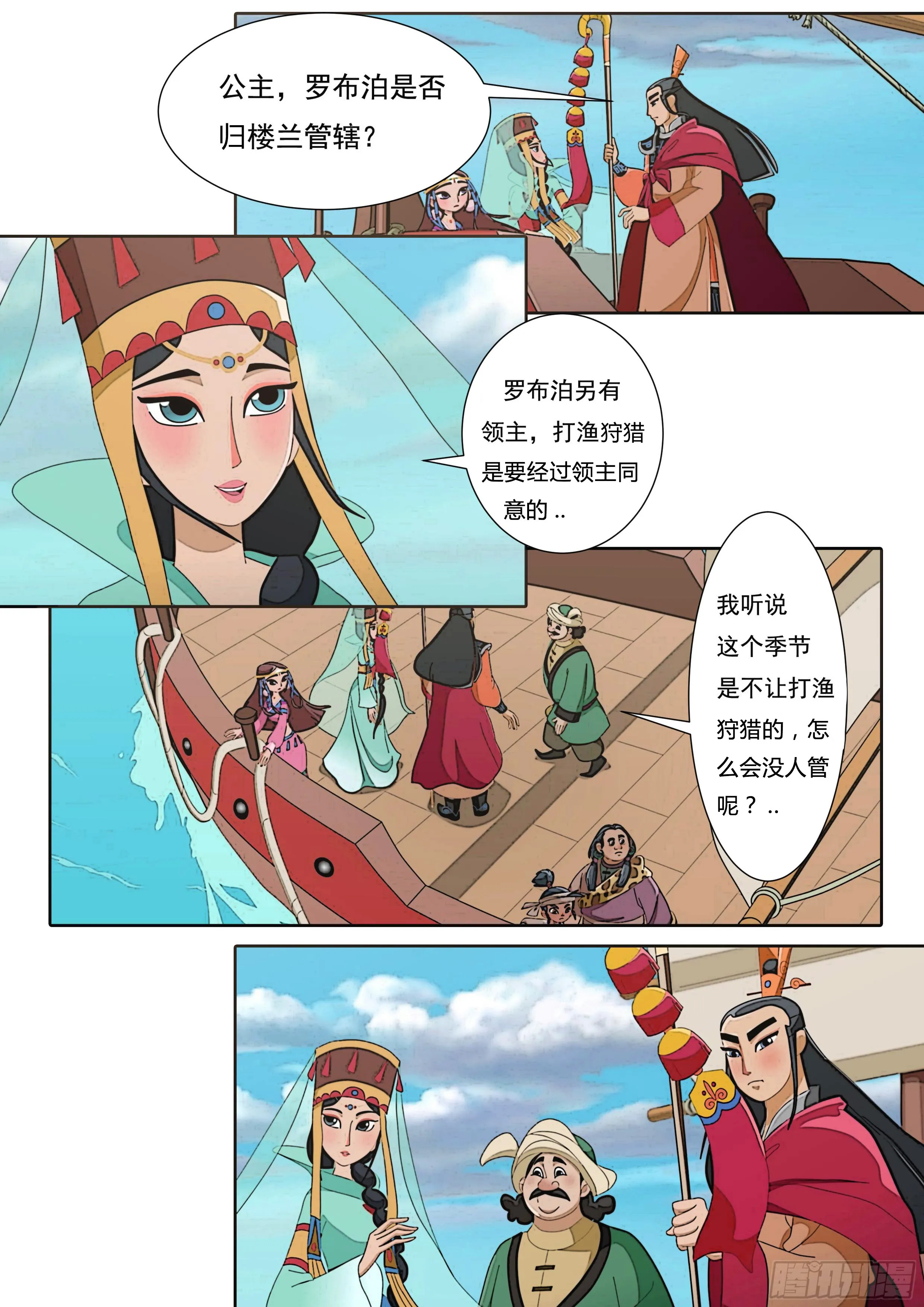 第5页