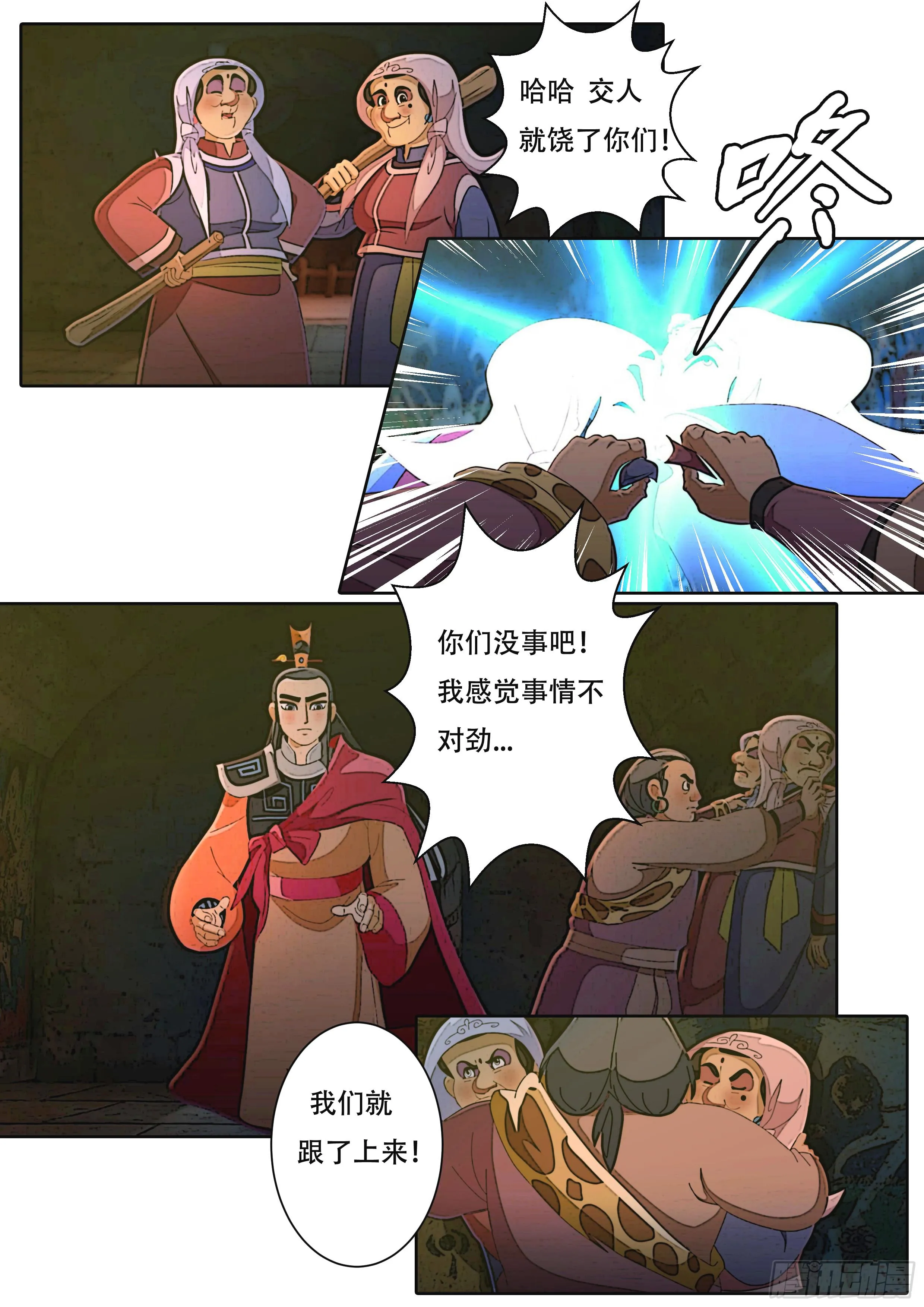 第33页