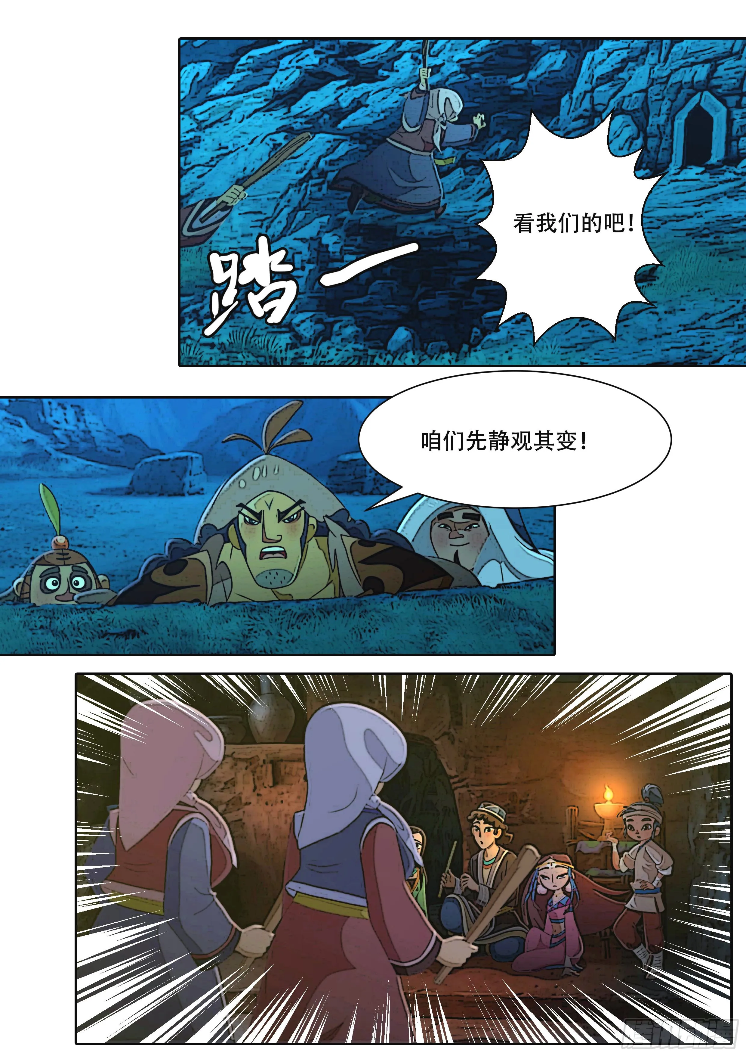第30页