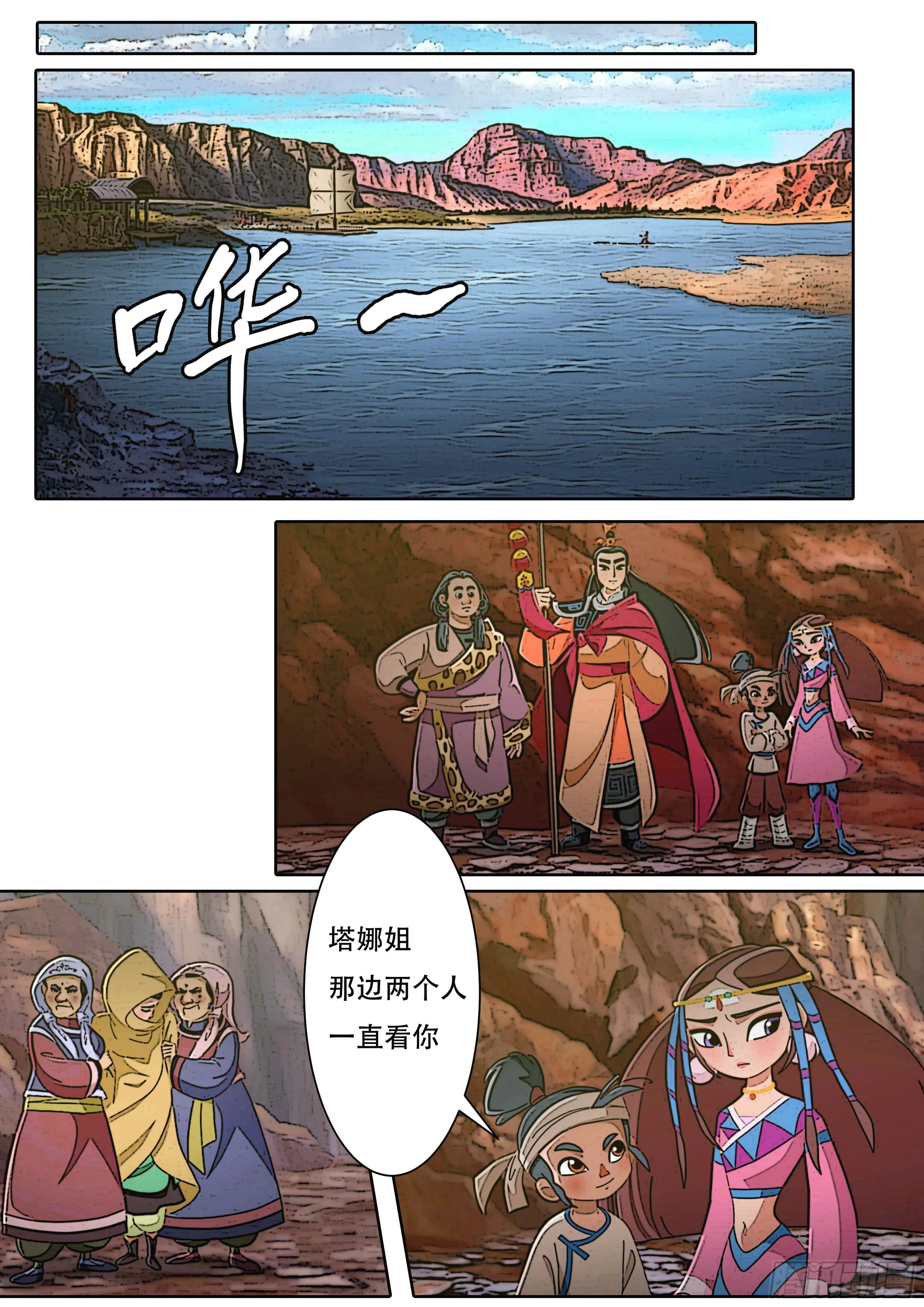 第6页