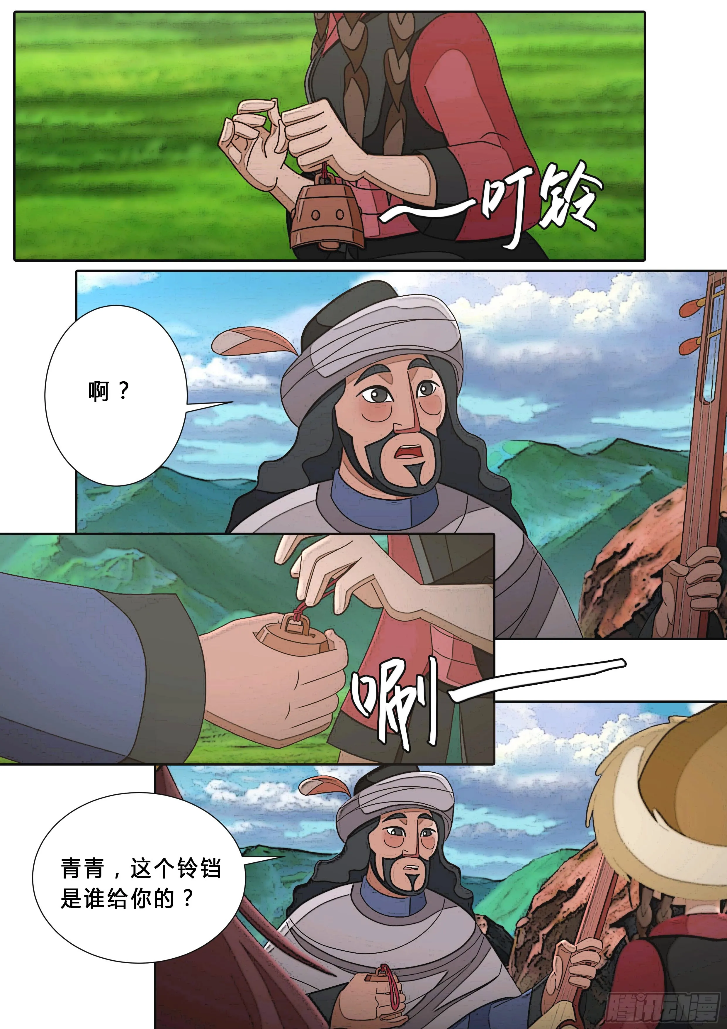 第42页