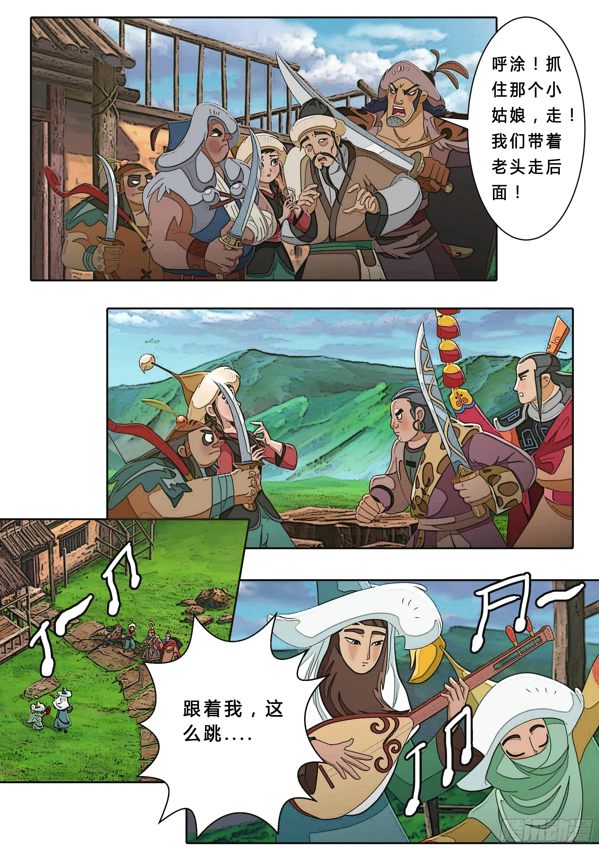 第36页