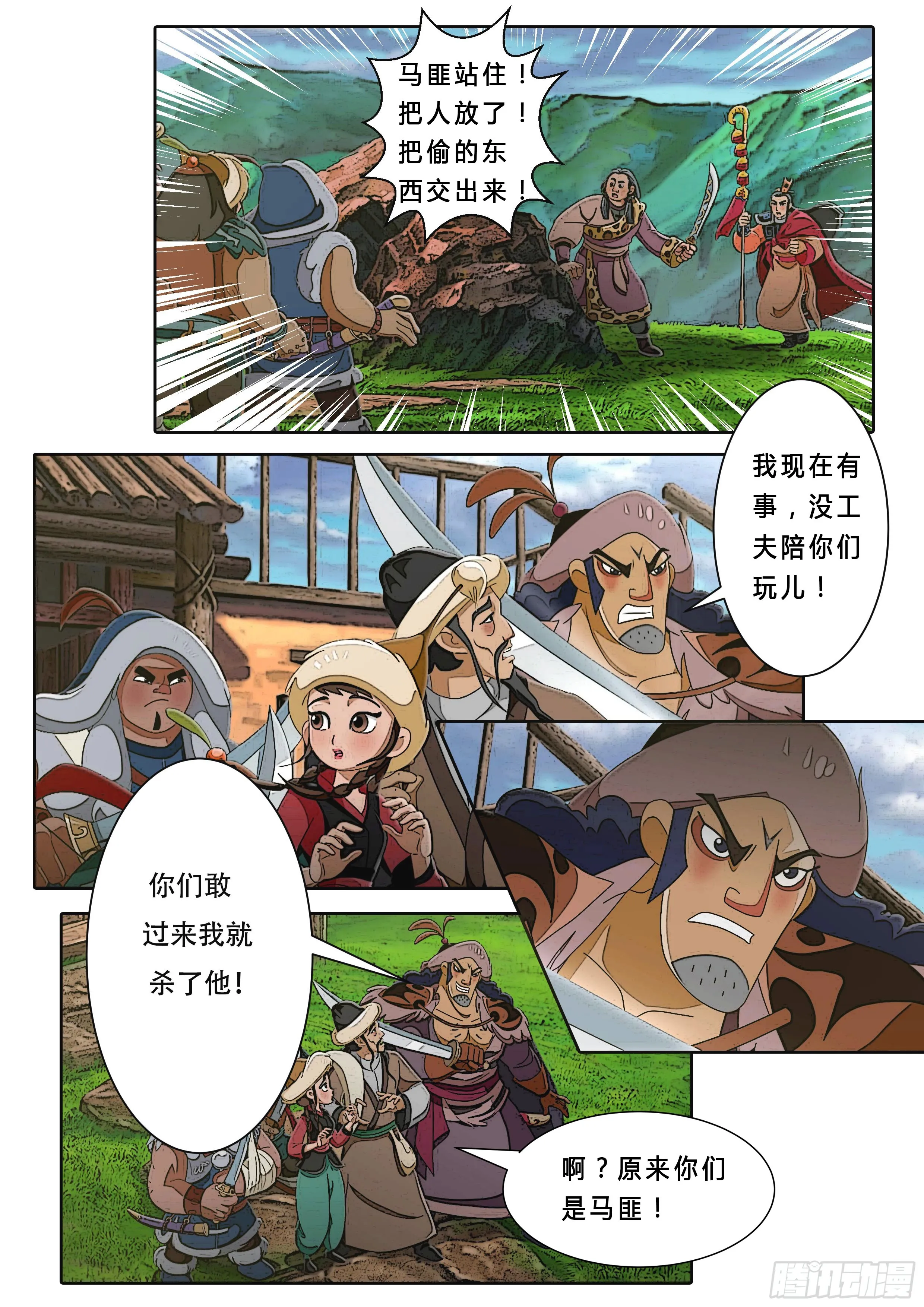 第35页