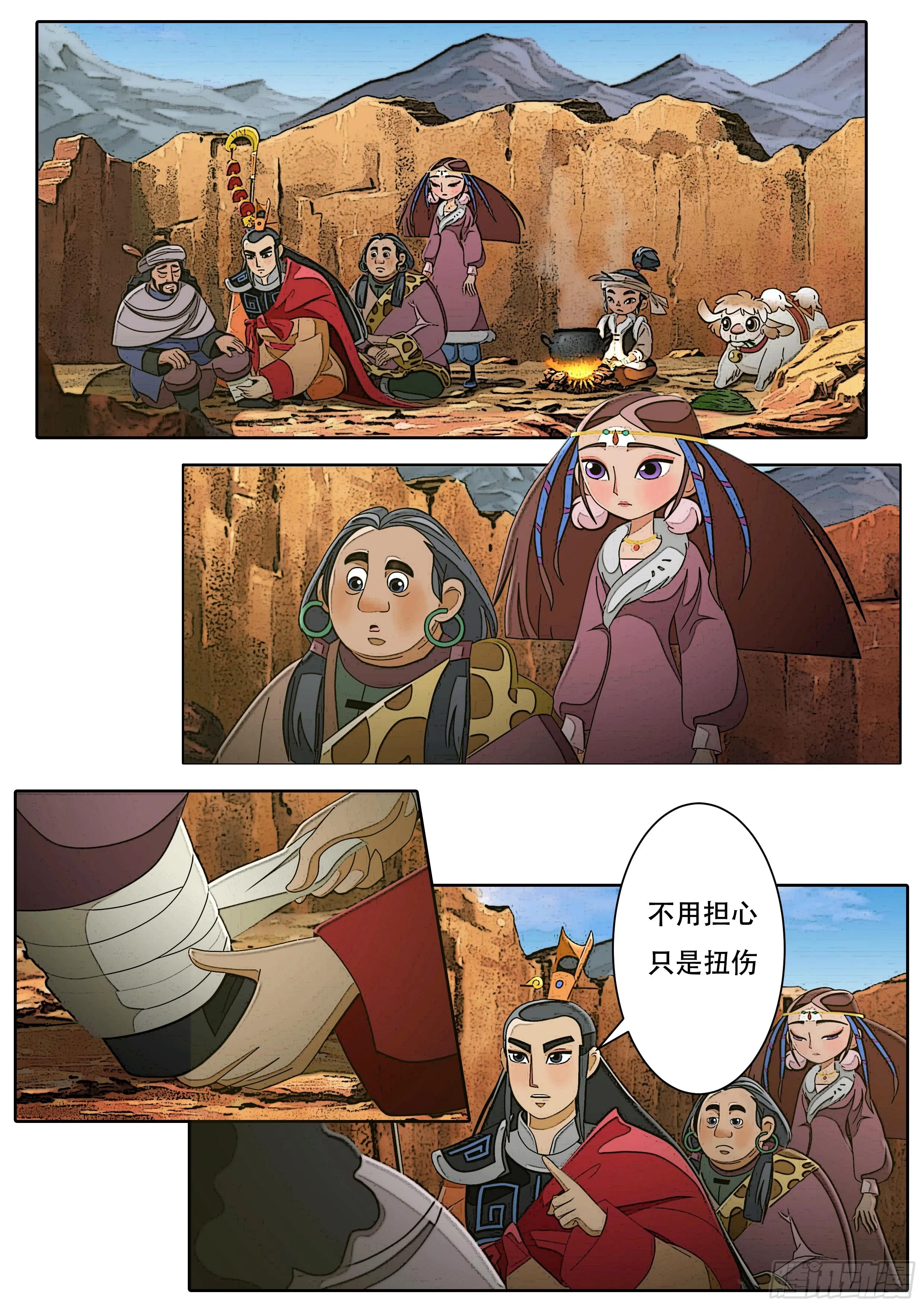 第22页
