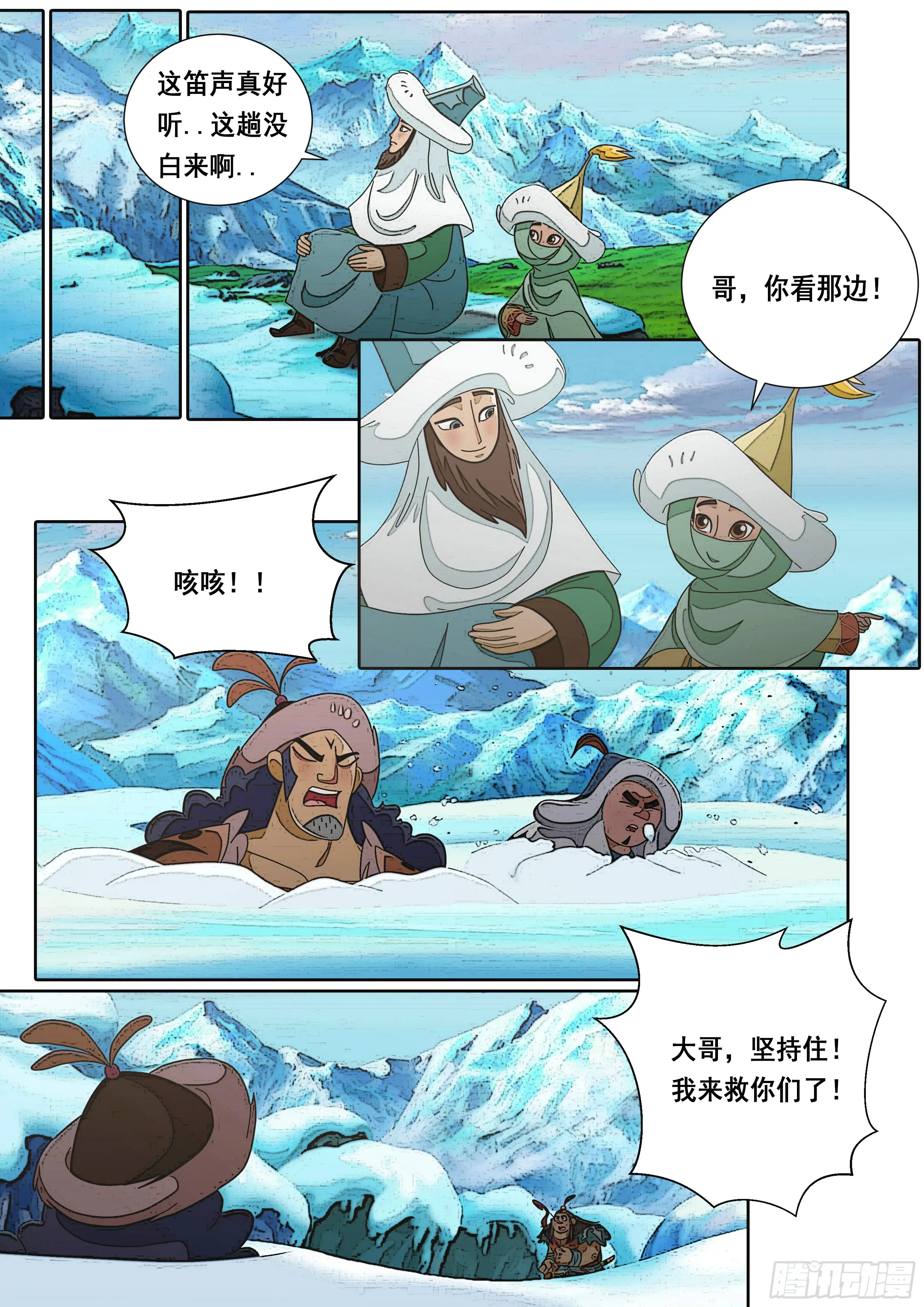 第43页