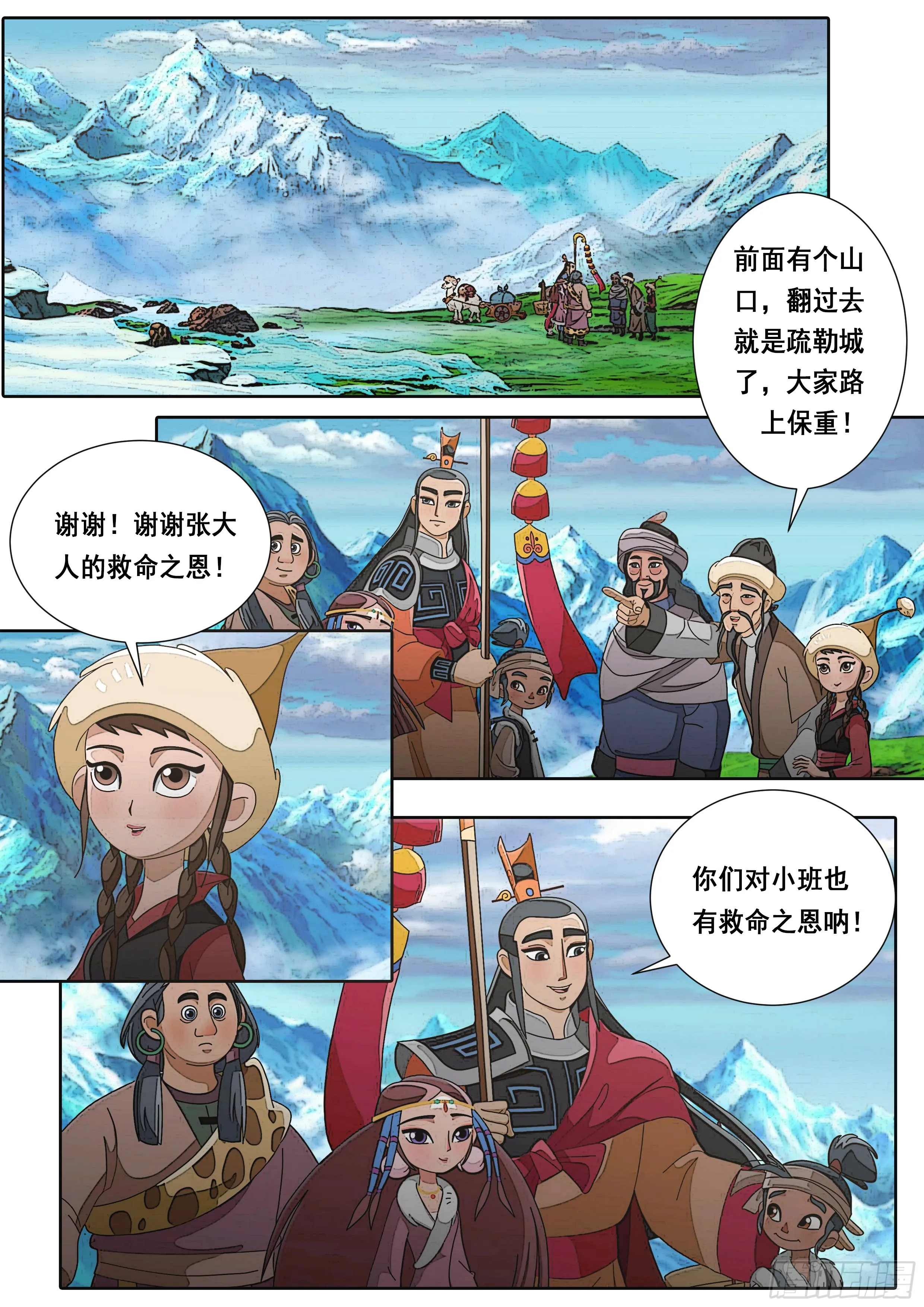 第41页