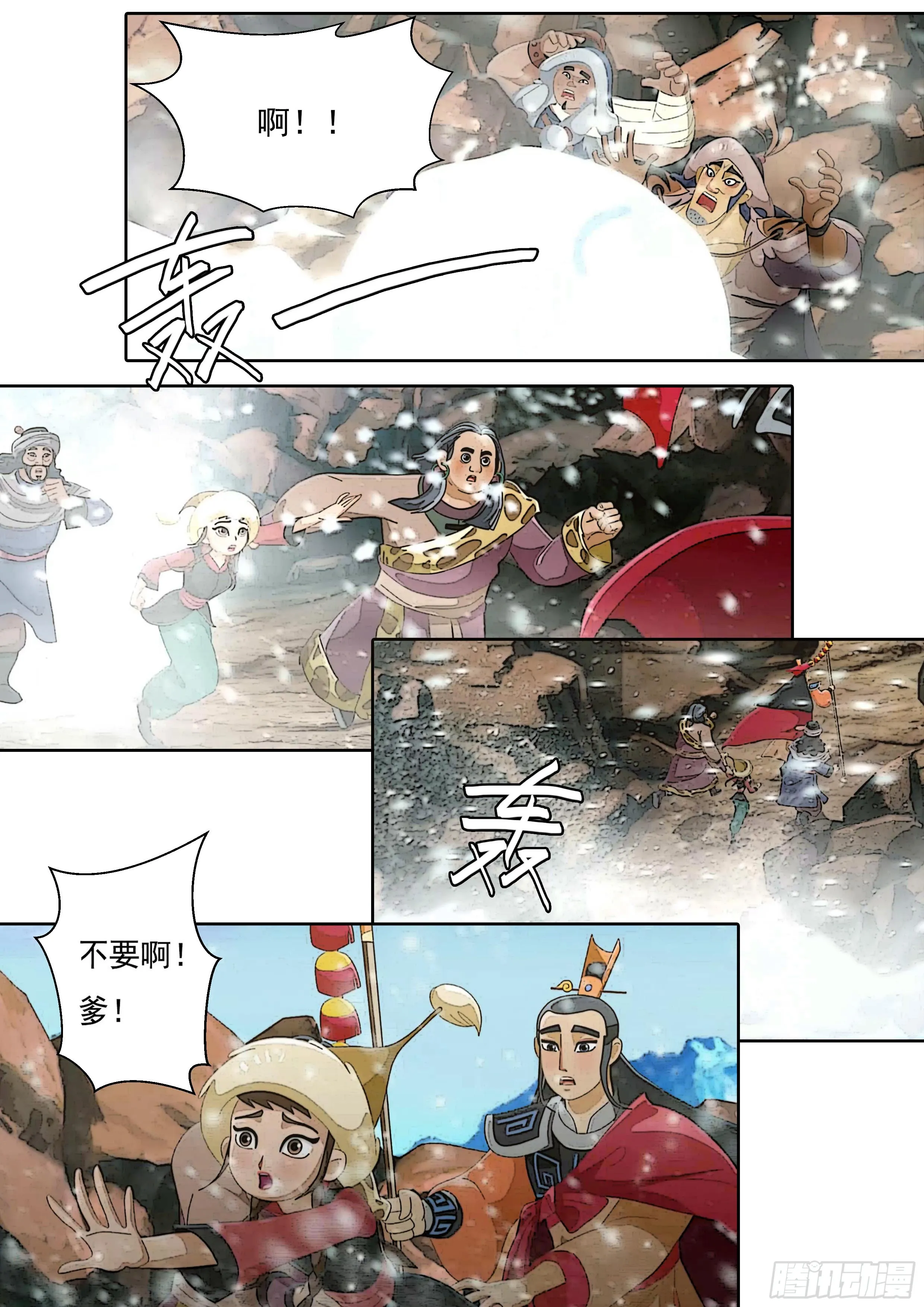 第37页