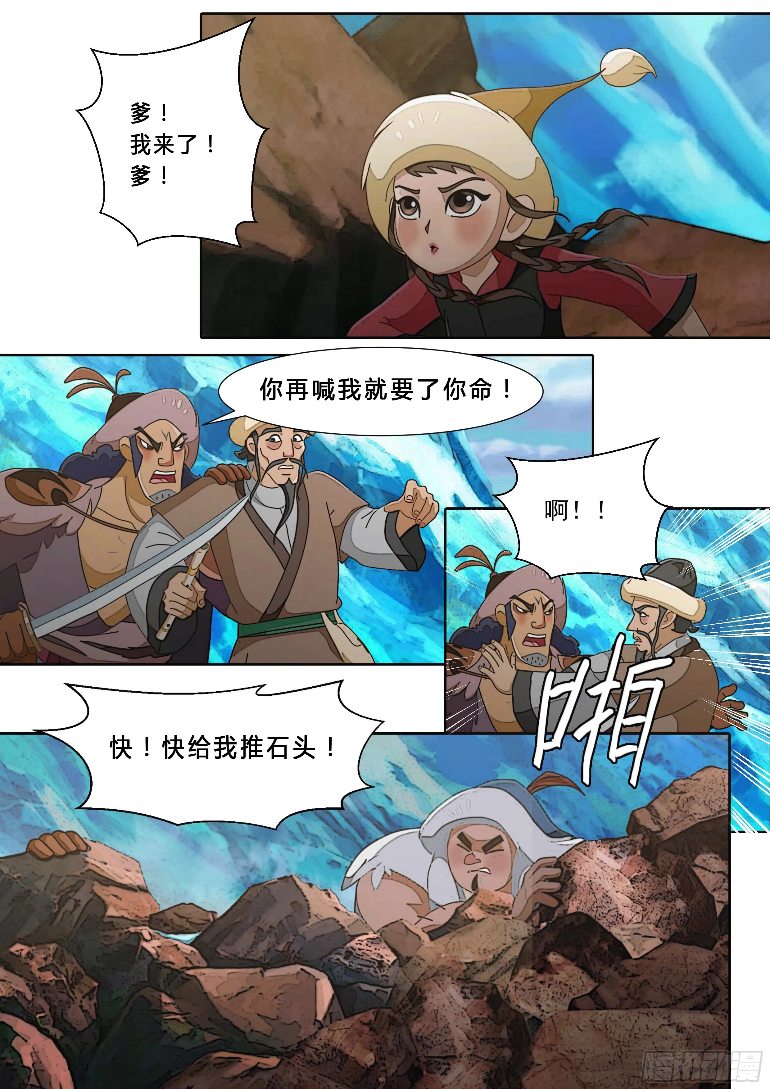 第34页