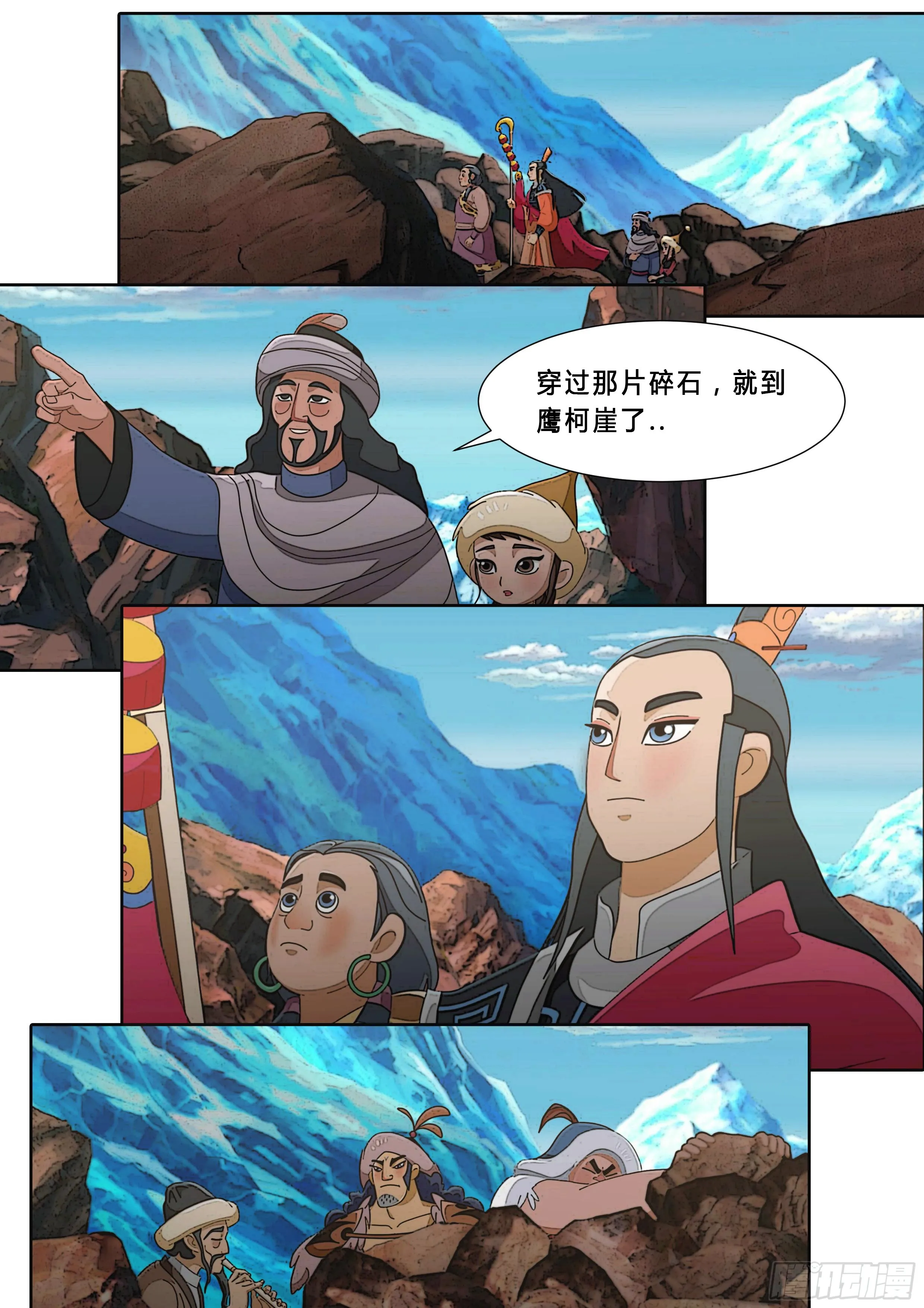 第31页
