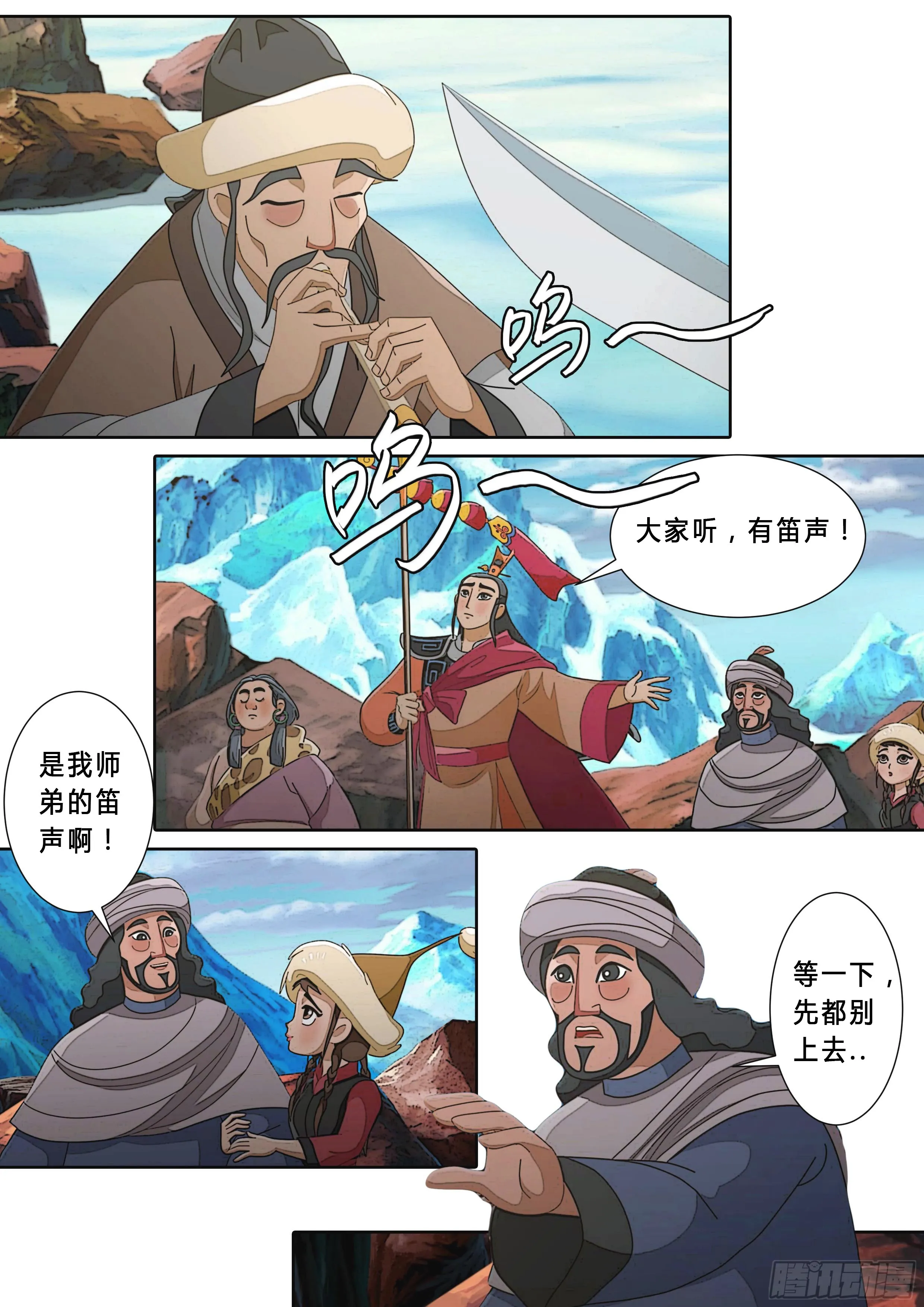 第32页