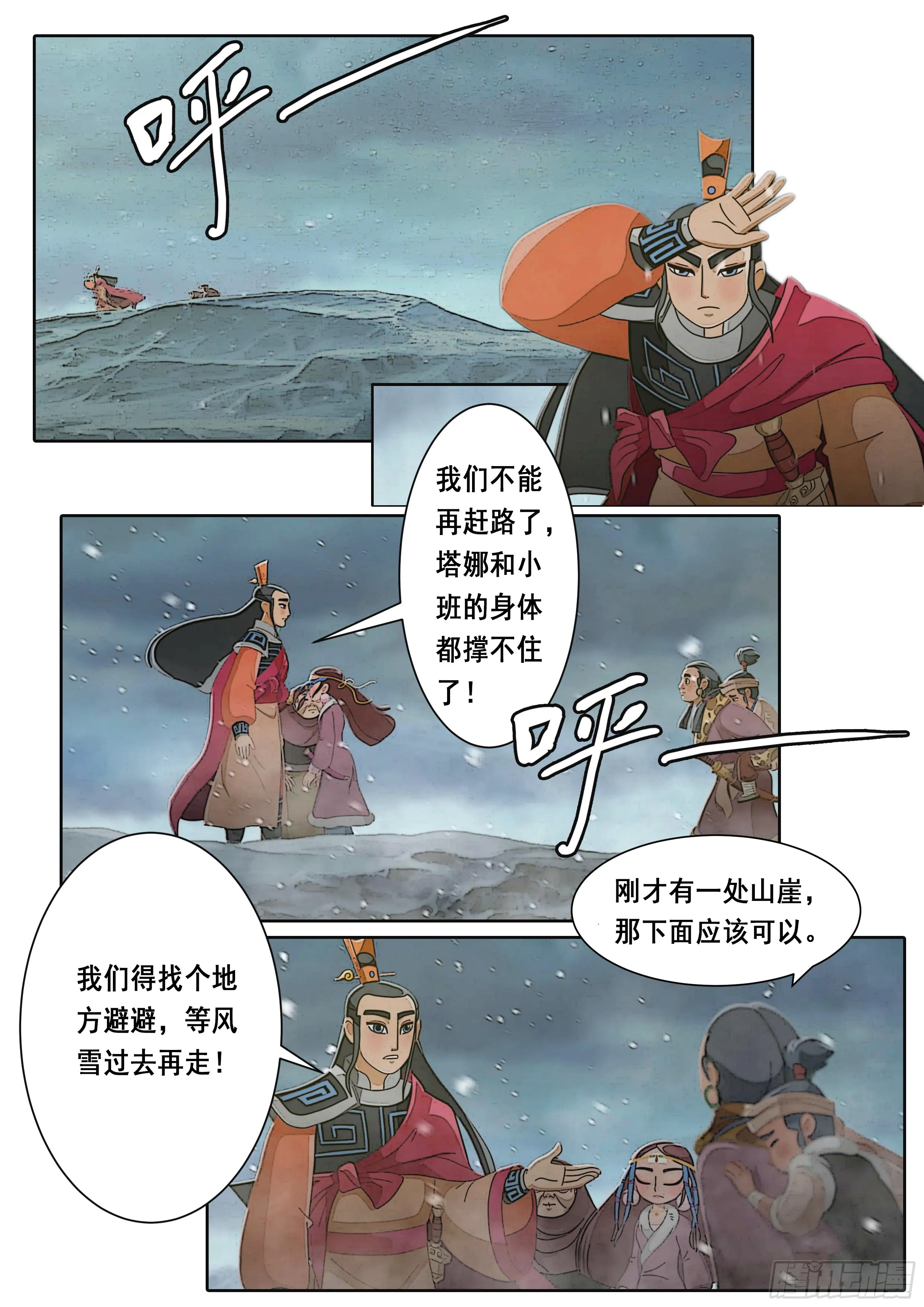 第37页